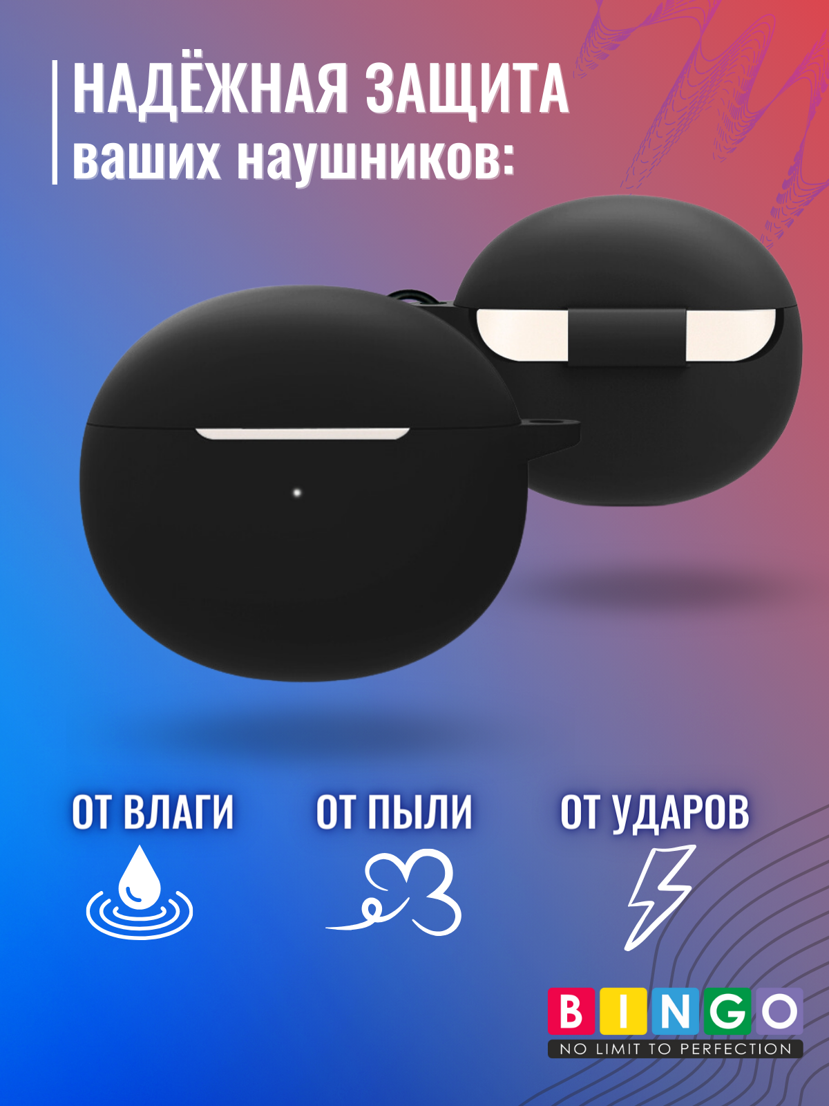 Чехол для наушников Bingo Silicone для Oppo Enco Air/Air 2 (черный) — фото 3