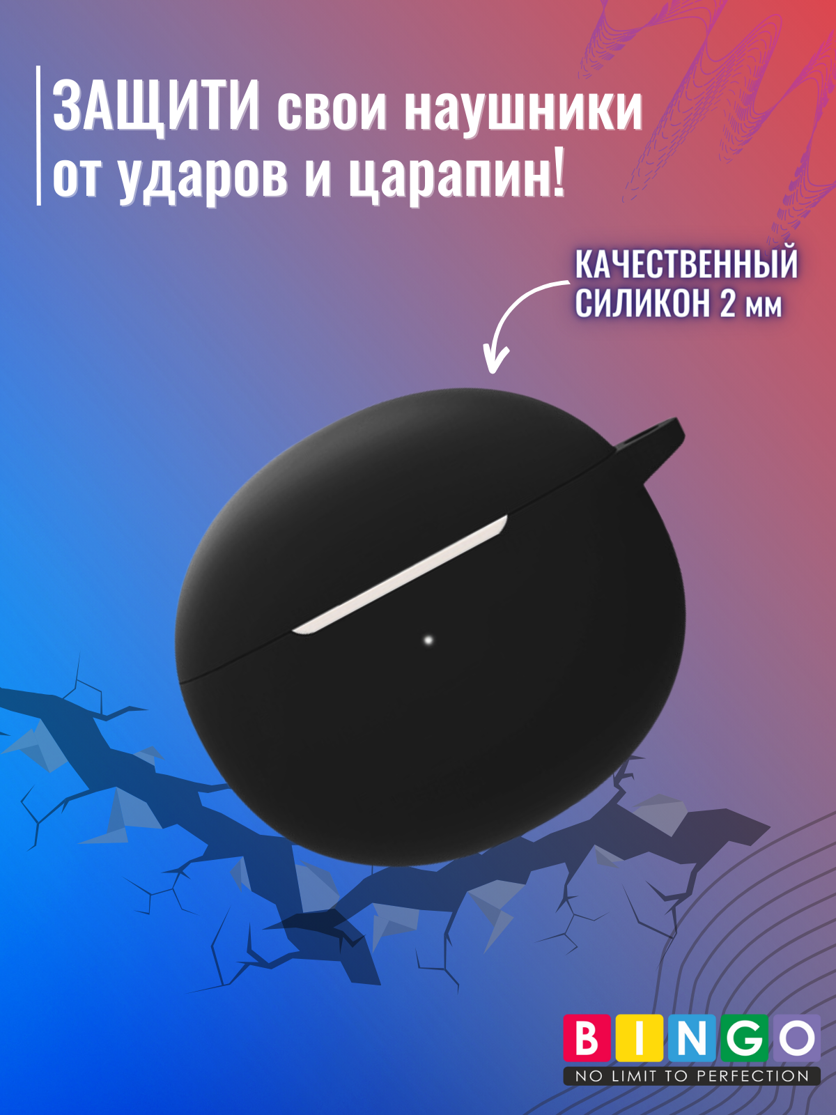 Чехол для наушников Bingo Silicone для Oppo Enco Air/Air 2 (черный) — фото 5