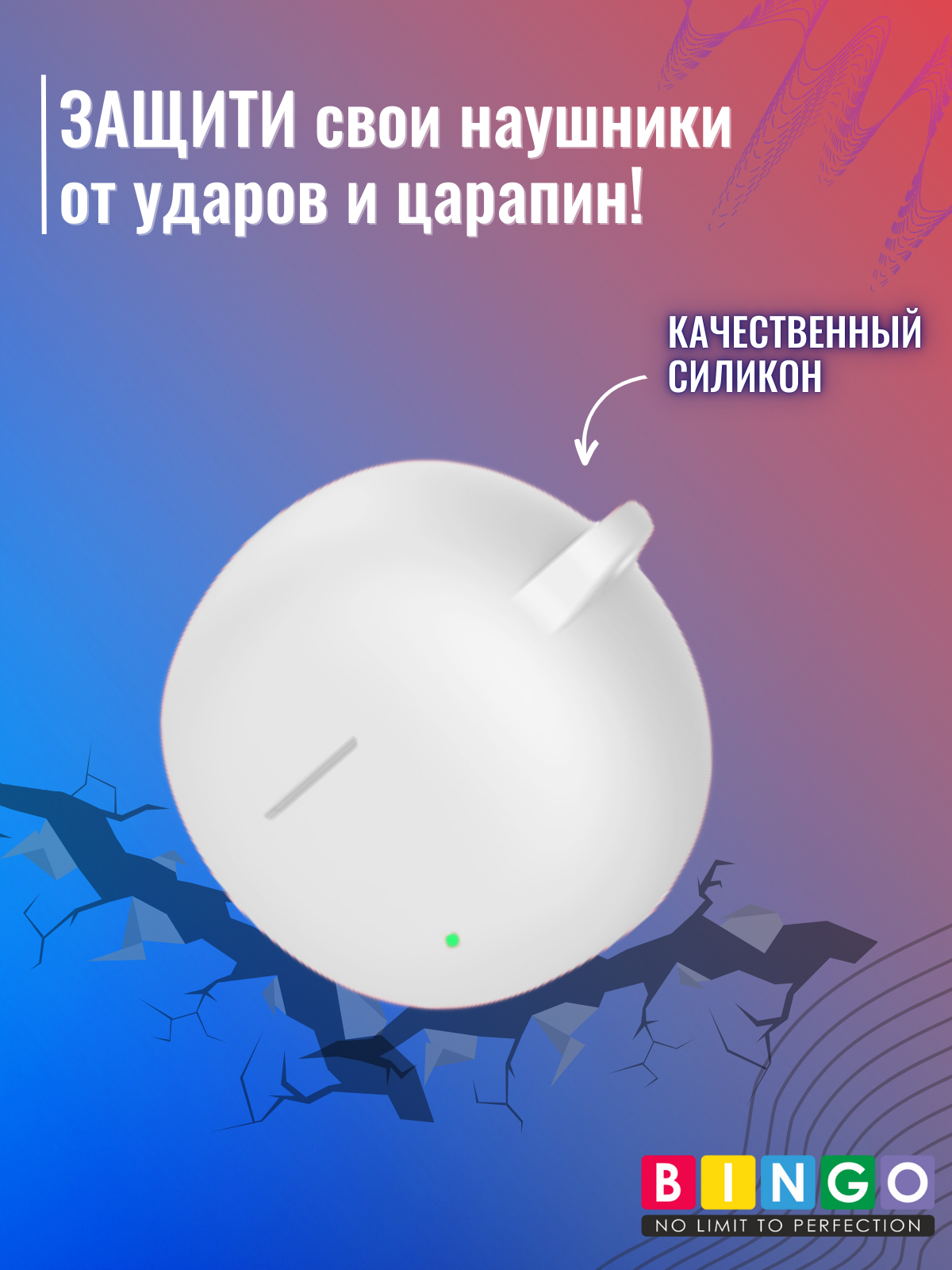 Чехол для наушников Bingo Silicone для Realme Buds Air 5/6 (белый) — фото 5