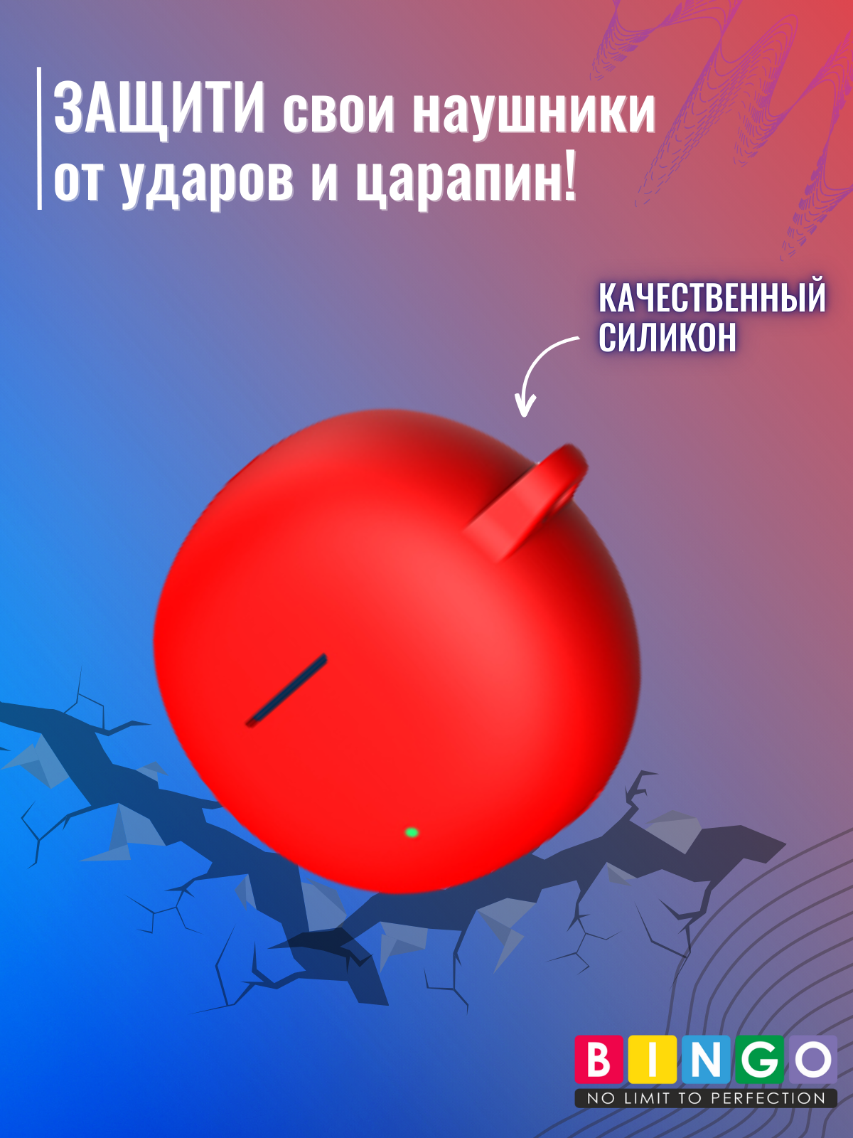 Чехол для наушников Bingo Silicone для Realme Buds Air 5/6 (красный) — фото 5