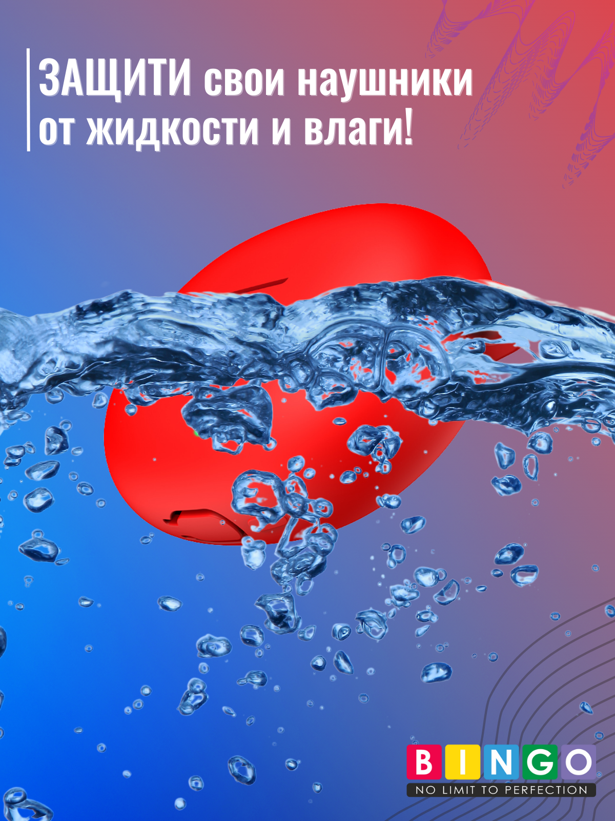 Чехол для наушников Bingo Silicone для Realme Buds Air 5/6 (красный) — фото 6