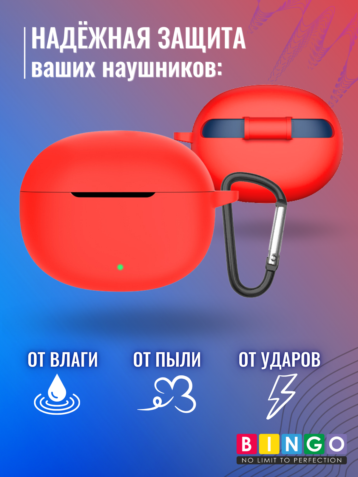 Чехол для наушников Bingo Silicone для Realme Buds Air 5/6 (красный) — фото 3