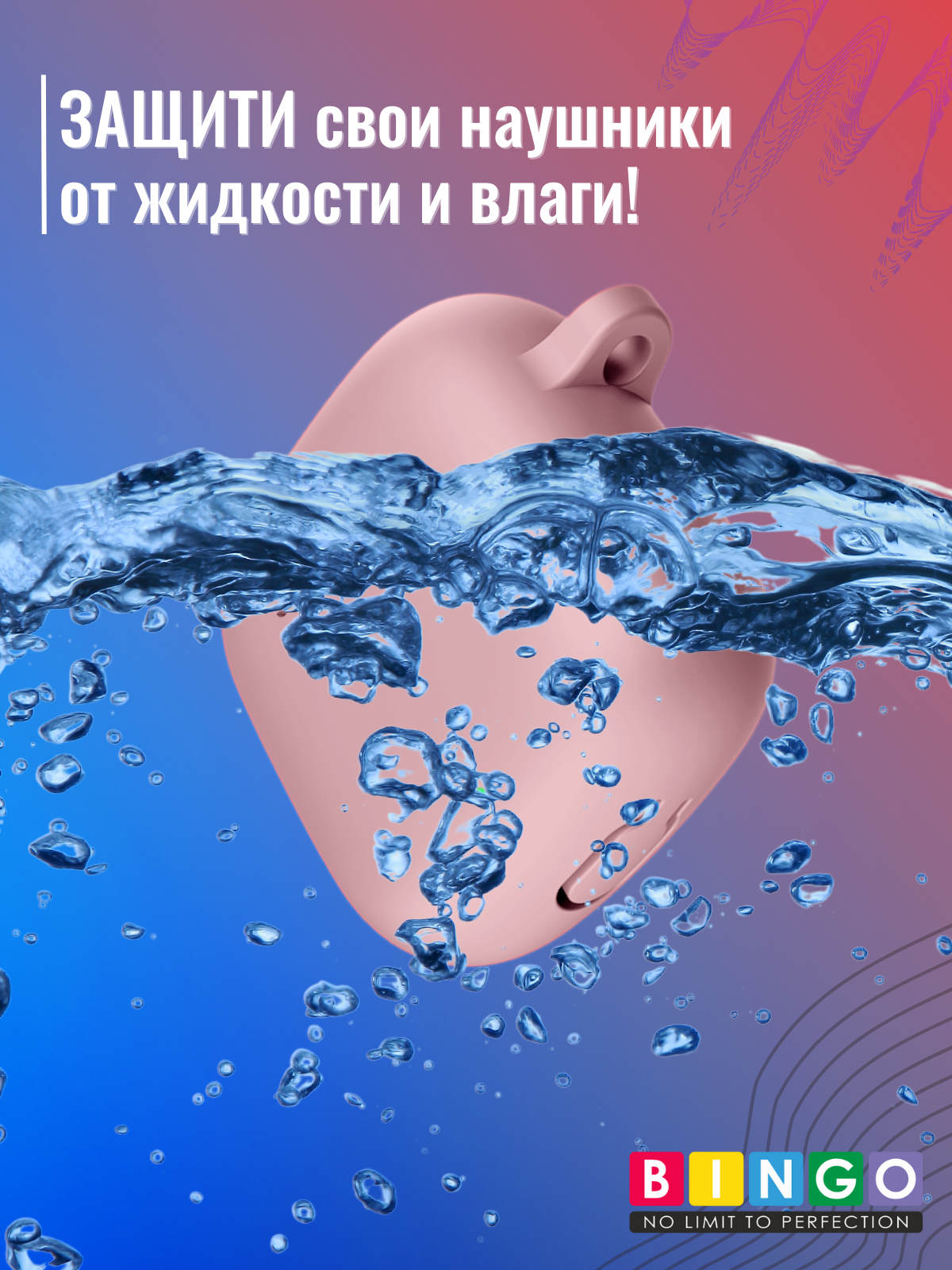 Чехол для наушников Bingo Silicone для Huawei FreeBuds SE 2 (розовый) — фото 4