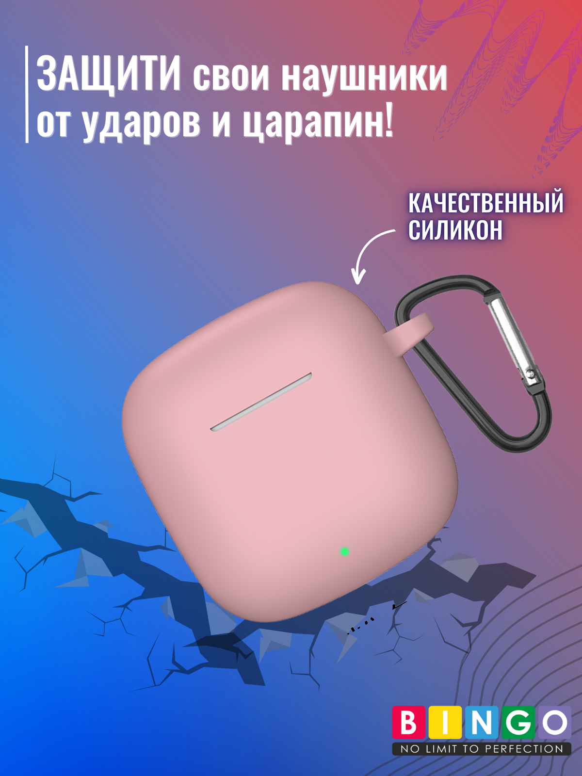 Чехол для наушников Bingo Silicone для Huawei FreeBuds SE 2 (розовый) — фото 3