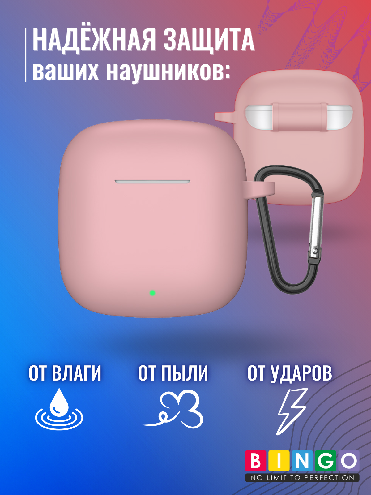 Чехол для наушников Bingo Silicone для Huawei FreeBuds SE 2 (розовый) — фото 5