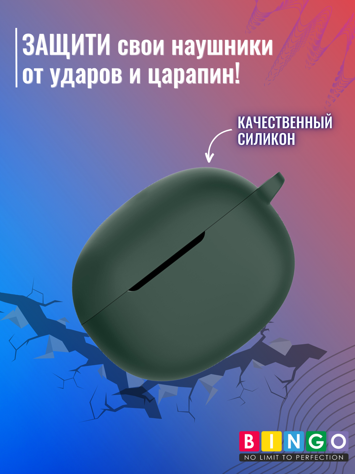 Чехол для наушников Bingo Silicone для Realme Buds T110 (темно-зеленый) — фото 5