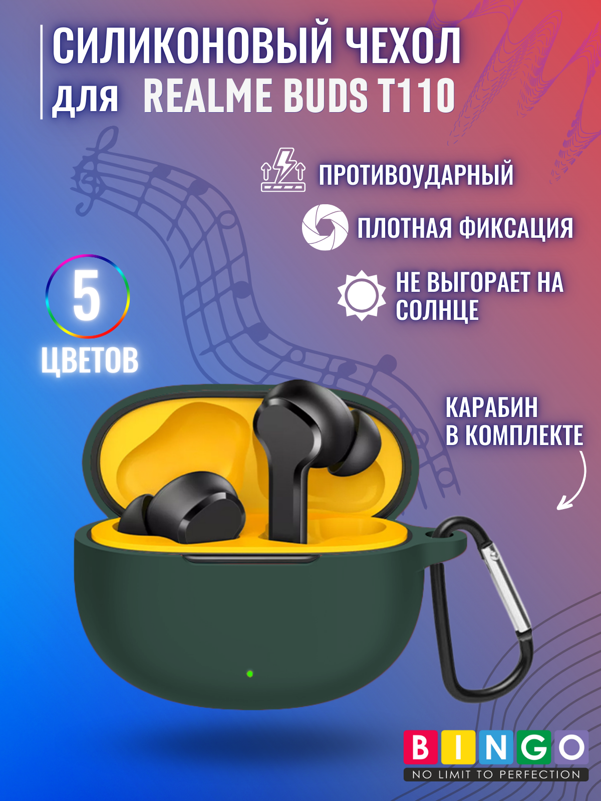 Чехол для наушников Bingo Silicone для Realme Buds T110 (темно-зеленый) — фото 2