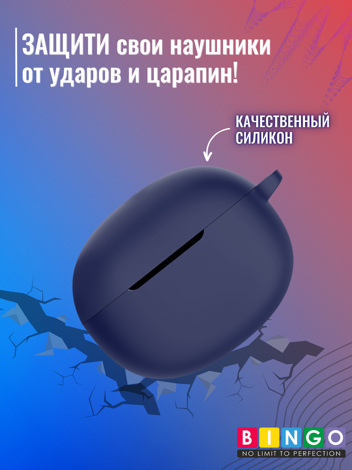 Чехол для наушников Bingo Silicone для Realme Buds T110 (темно-синий) — фото 5
