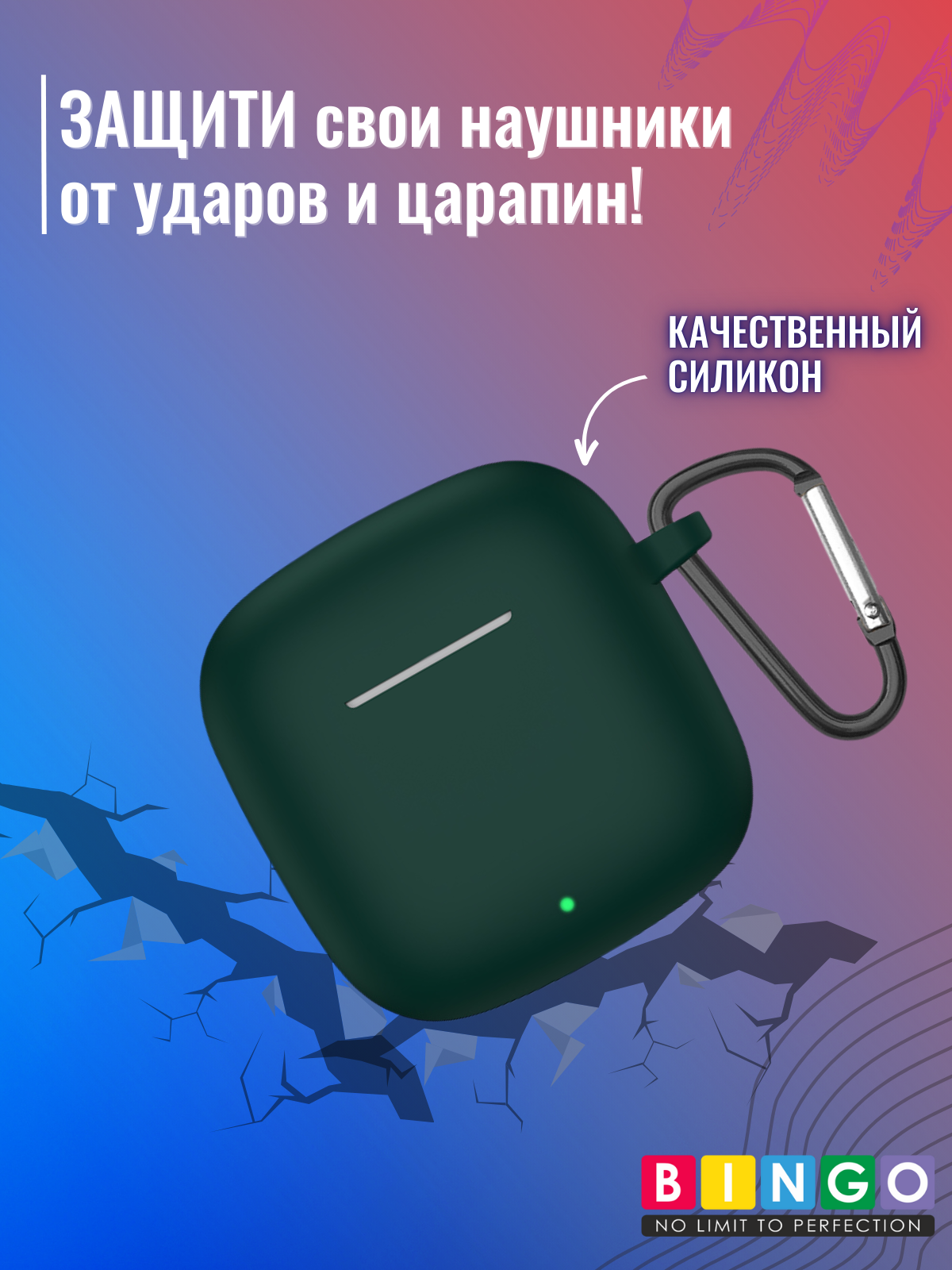 Чехол для наушников Bingo Silicone для Huawei FreeBuds SE 2 (темно-зеленый) — фото 4