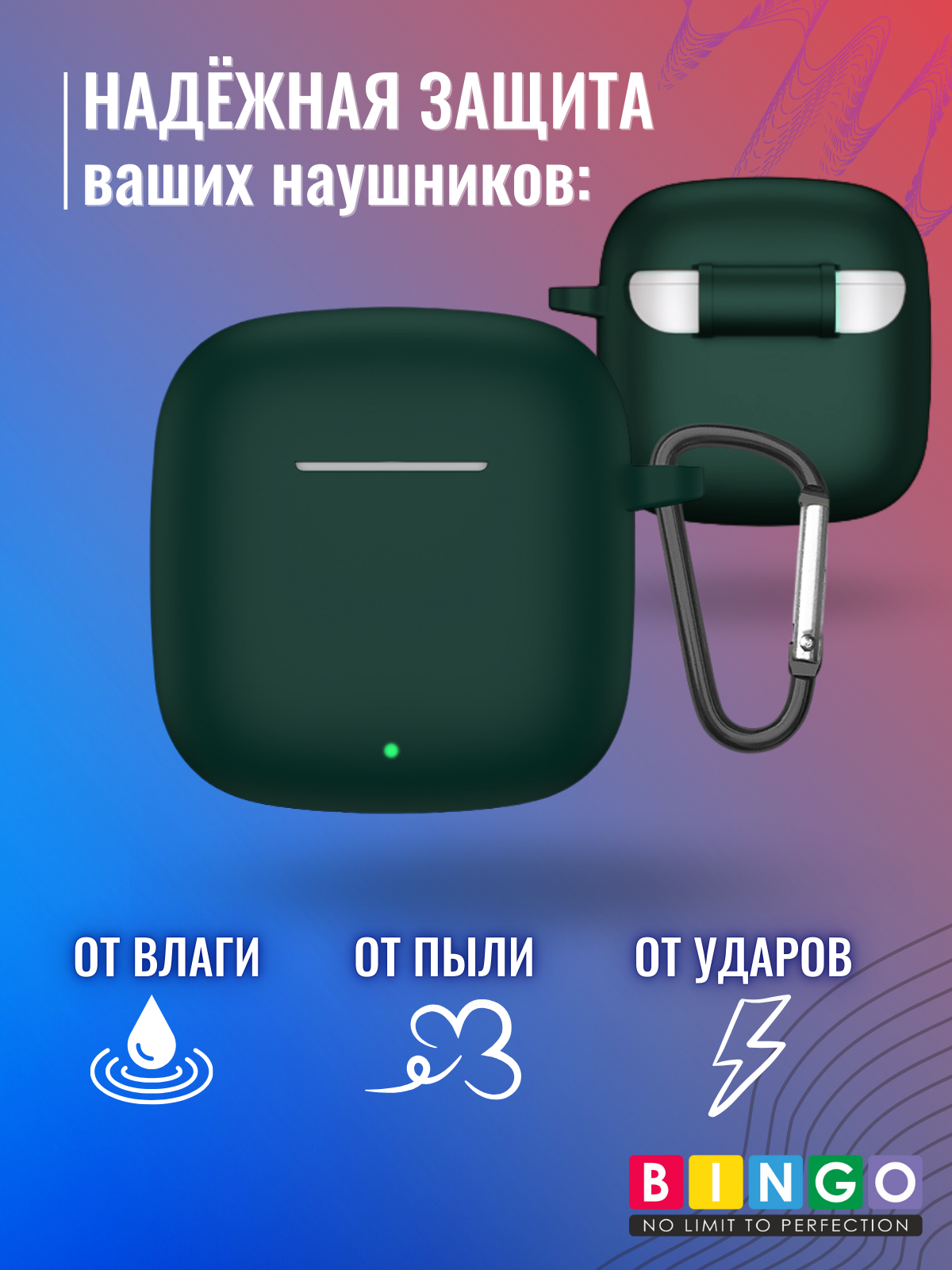 Чехол для наушников Bingo Silicone для Huawei FreeBuds SE 2 (темно-зеленый) — фото 2