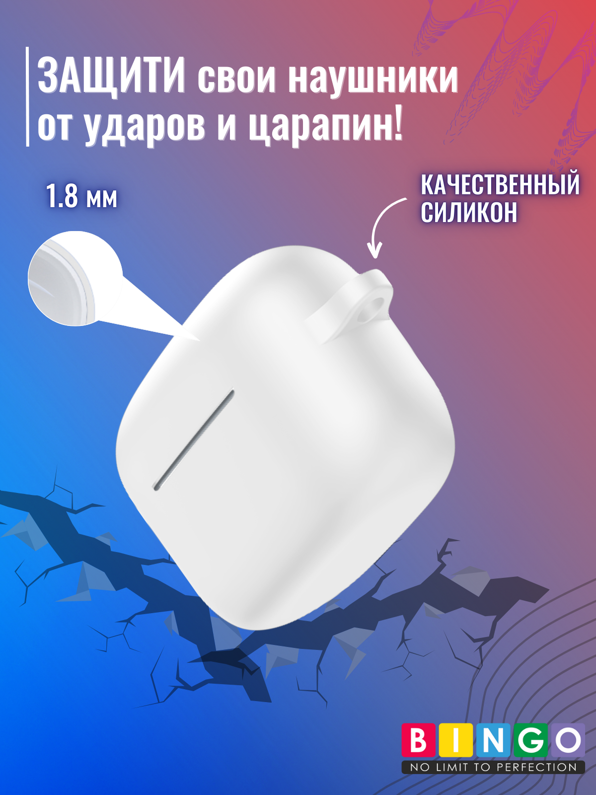 Чехол для наушников Bingo Silicone для Sony LinkBuds S WF-LS900N (белый) — фото 5