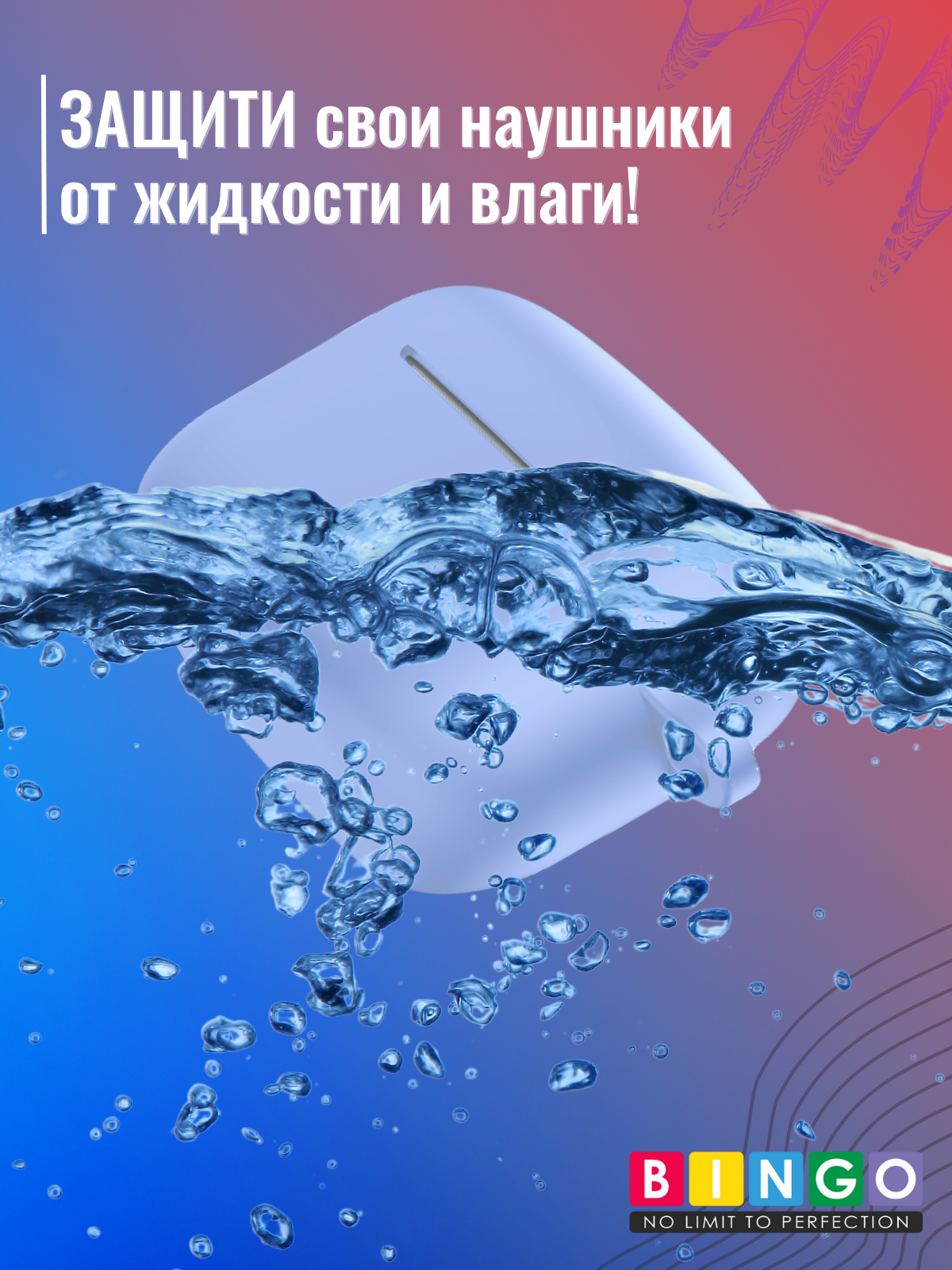 Чехол для наушников Bingo Silicone для Sony LinkBuds S WF-LS900N (голубой) — фото 6