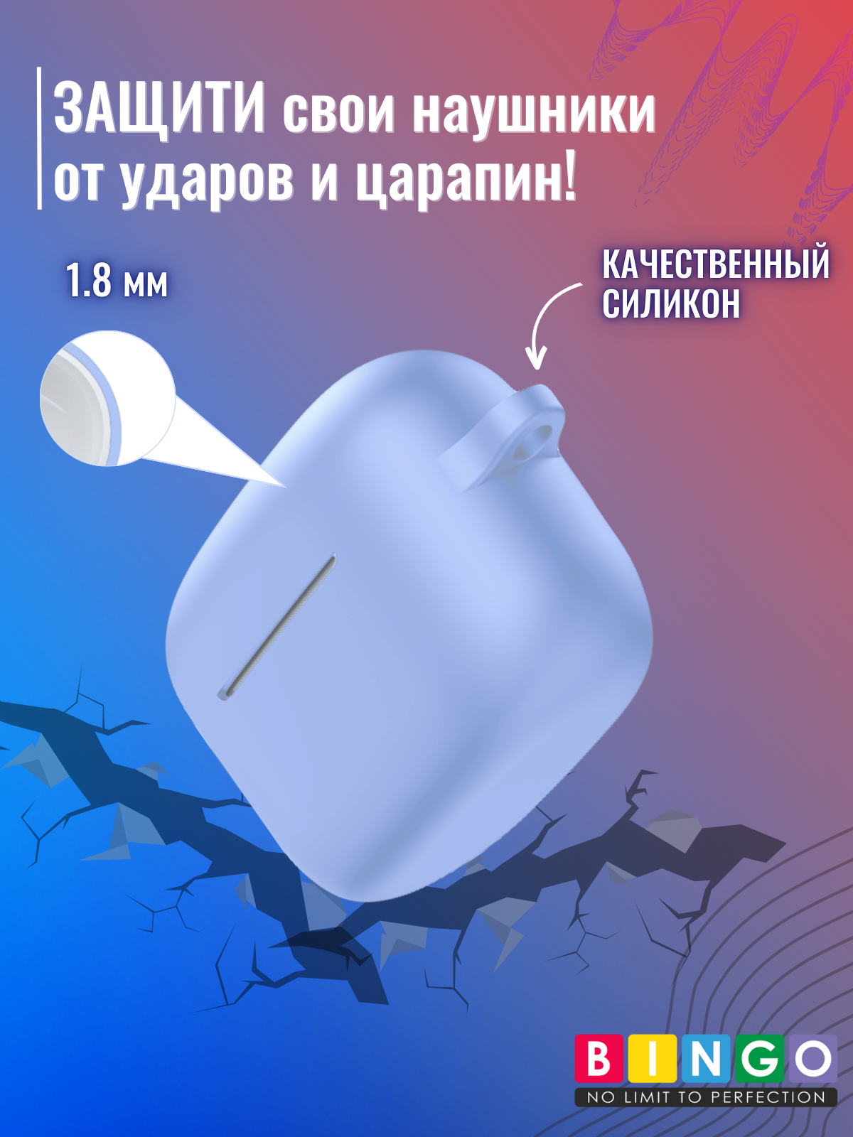 Чехол для наушников Bingo Silicone для Sony LinkBuds S WF-LS900N (голубой) — фото 5