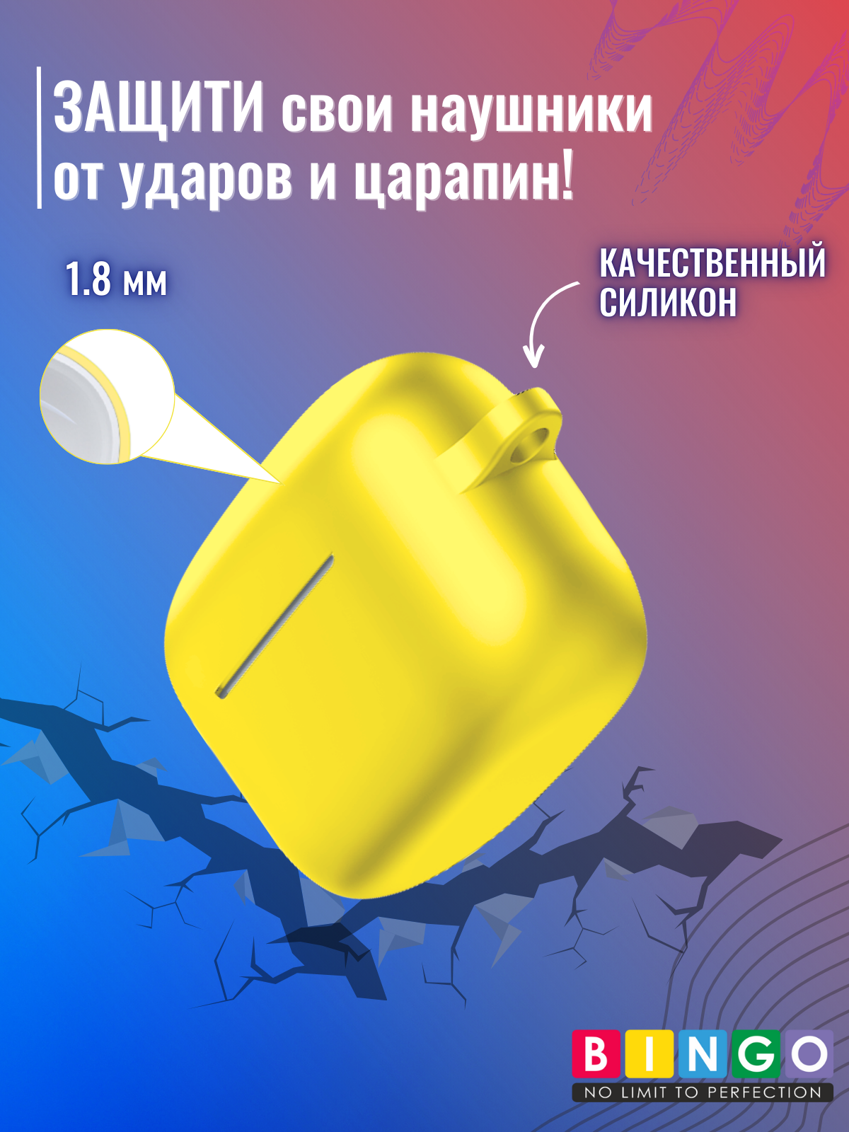 Чехол для наушников Bingo Silicone для Sony LinkBuds S WF-LS900N (желтый) — фото 5