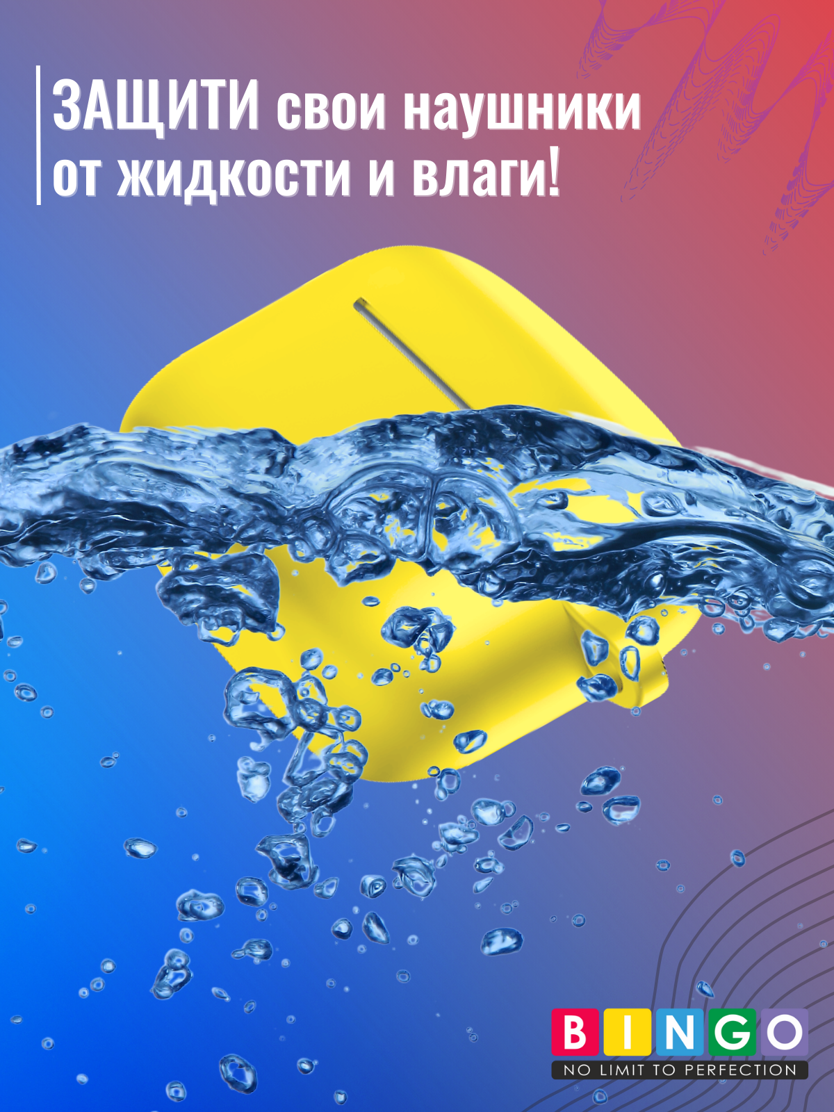 Чехол для наушников Bingo Silicone для Sony LinkBuds S WF-LS900N (желтый) — фото 6