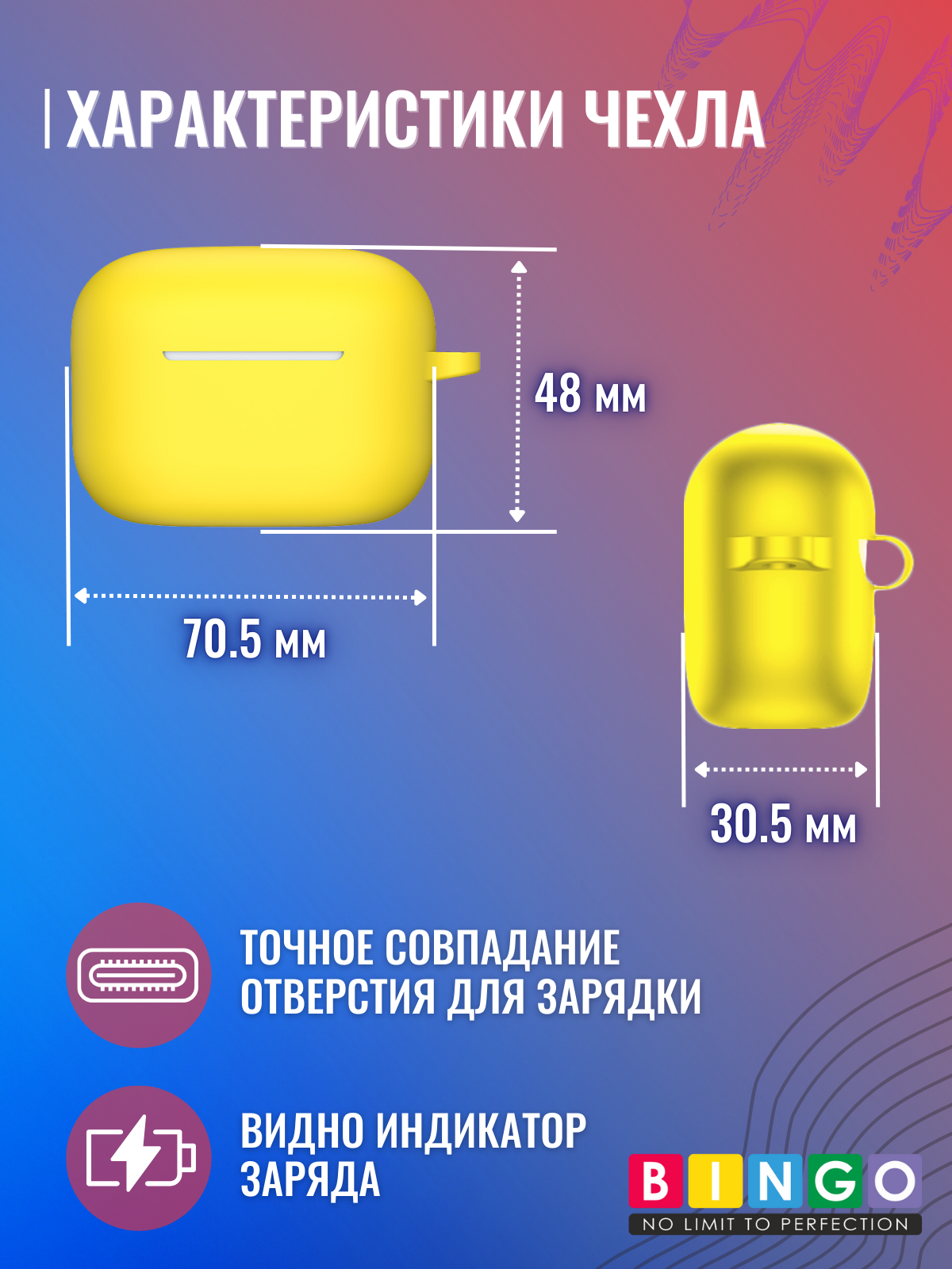 Чехол для наушников Bingo Silicone для Sony LinkBuds S WF-LS900N (желтый) — фото 4
