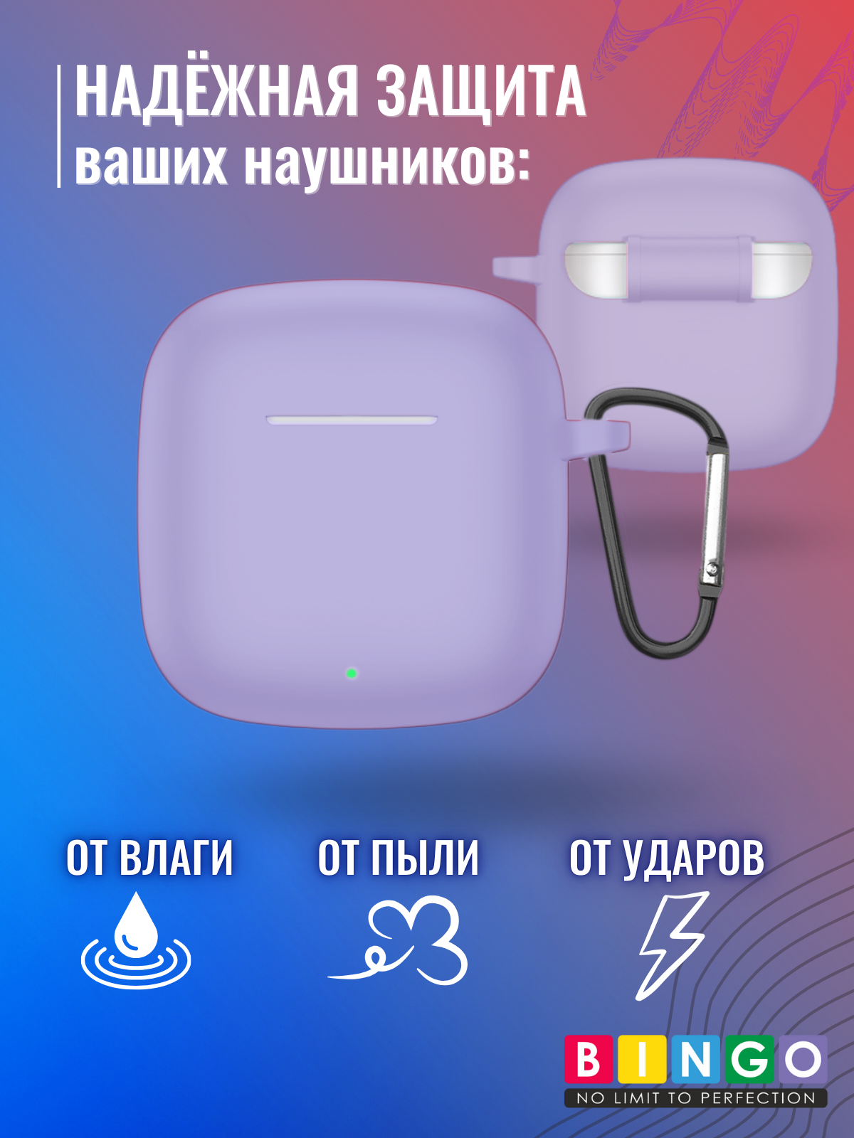 Чехол для наушников Bingo Silicone для Huawei FreeBuds SE 2 (фиолетовый) — фото 2