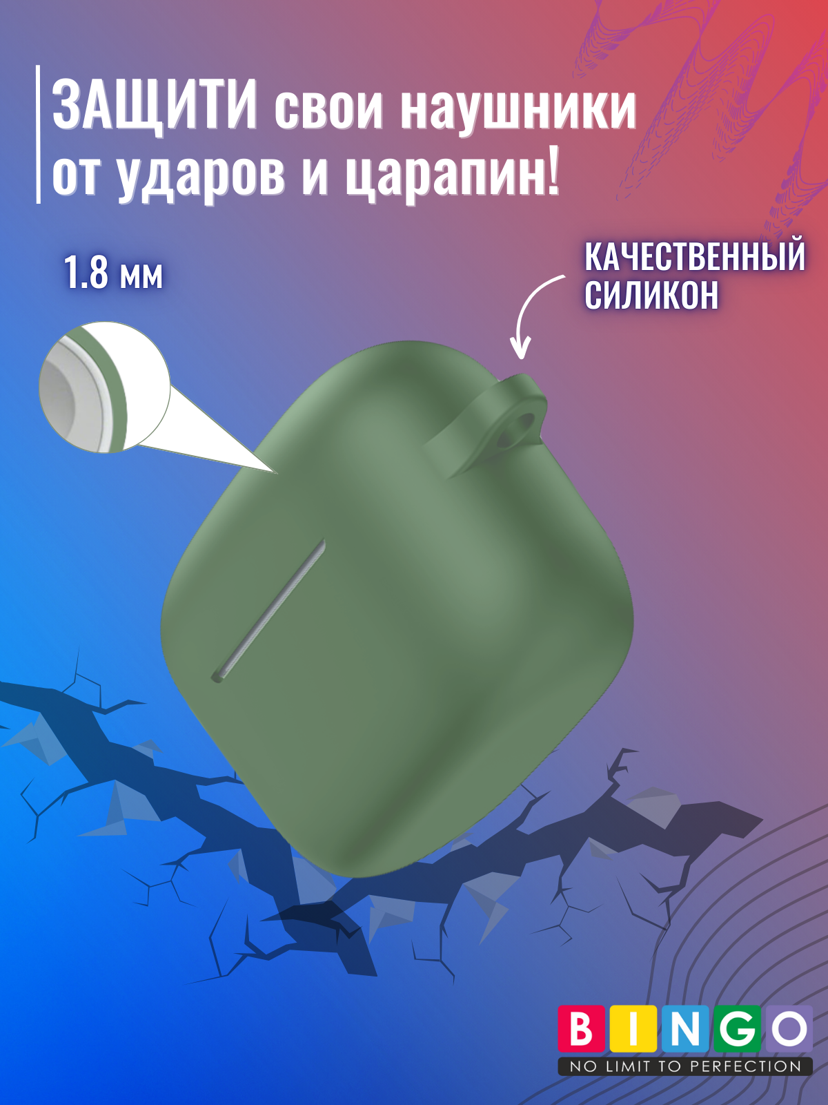 Чехол для наушников Bingo Silicone для Sony LinkBuds S WF-LS900N (зеленый) — фото 5