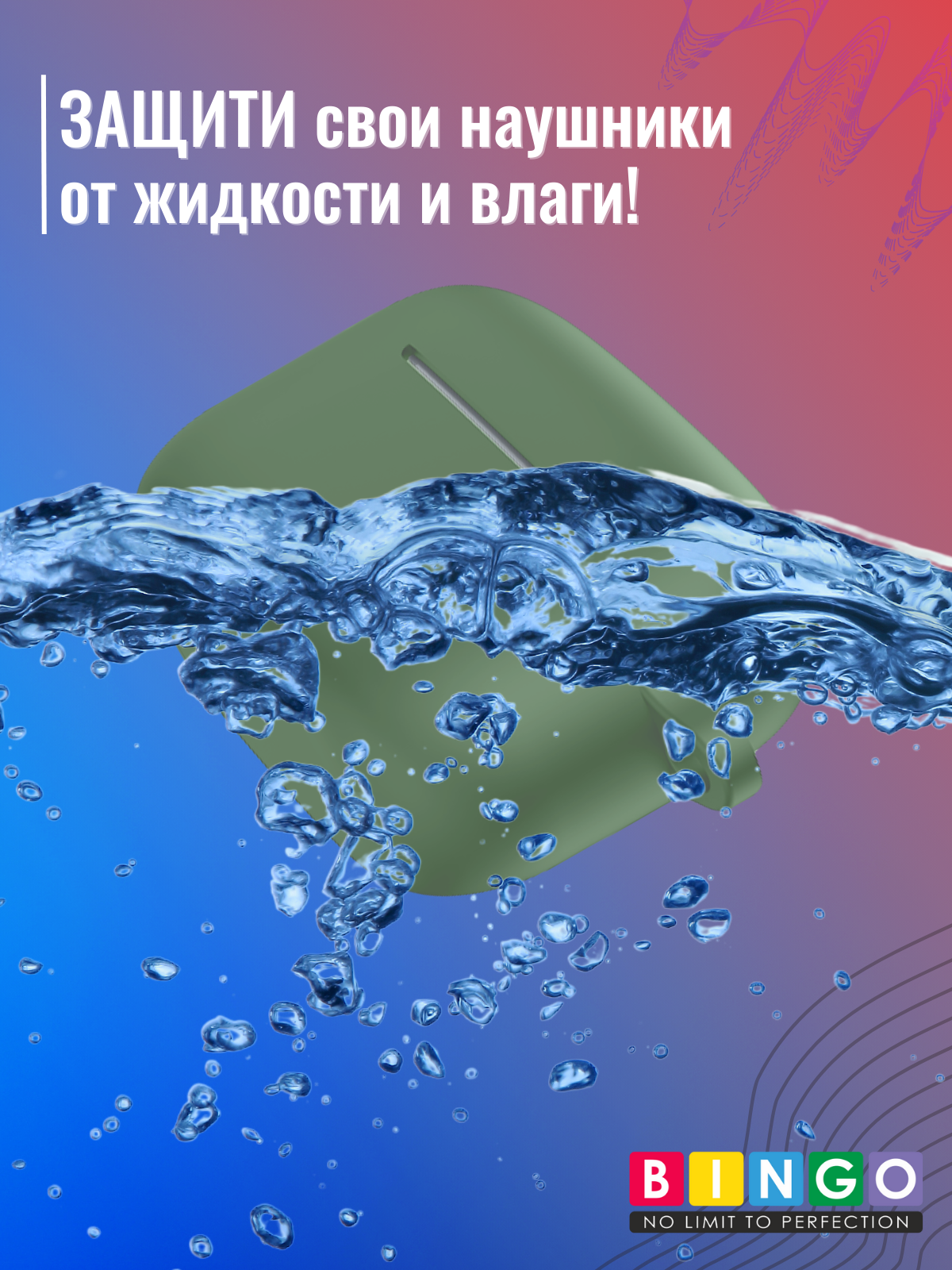 Чехол для наушников Bingo Silicone для Sony LinkBuds S WF-LS900N (зеленый) — фото 6