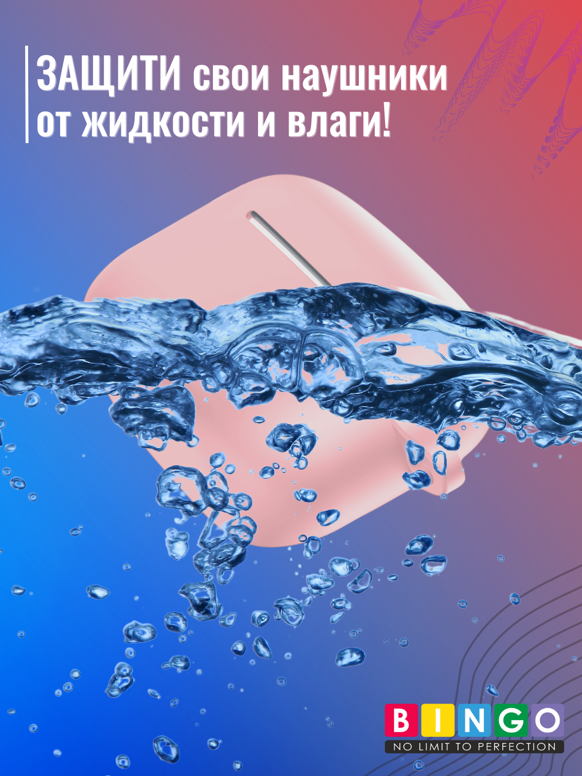 Чехол для наушников Bingo Silicone для Sony LinkBuds S WF-LS900N (розовый) — фото 6