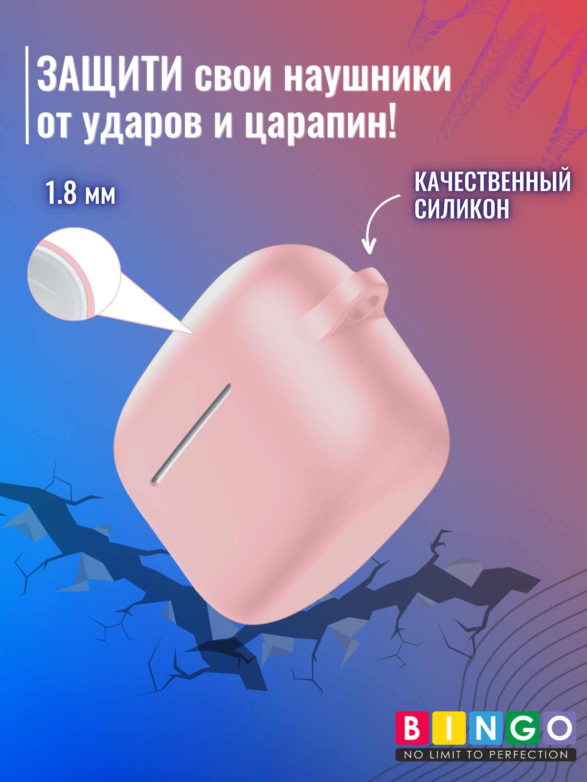 Чехол для наушников Bingo Silicone для Sony LinkBuds S WF-LS900N (розовый) — фото 5