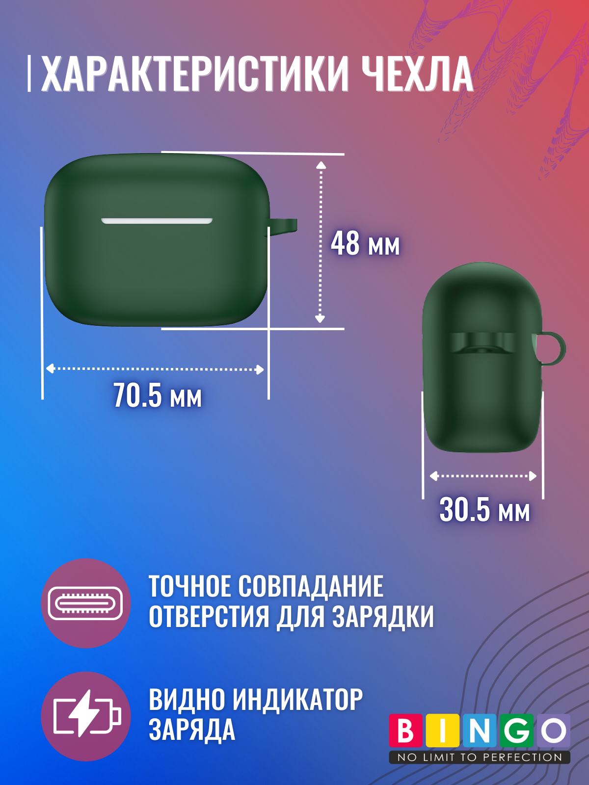 Чехол для наушников Bingo Silicone для Sony LinkBuds S WF-LS900N (темно-зеленый) — фото 4