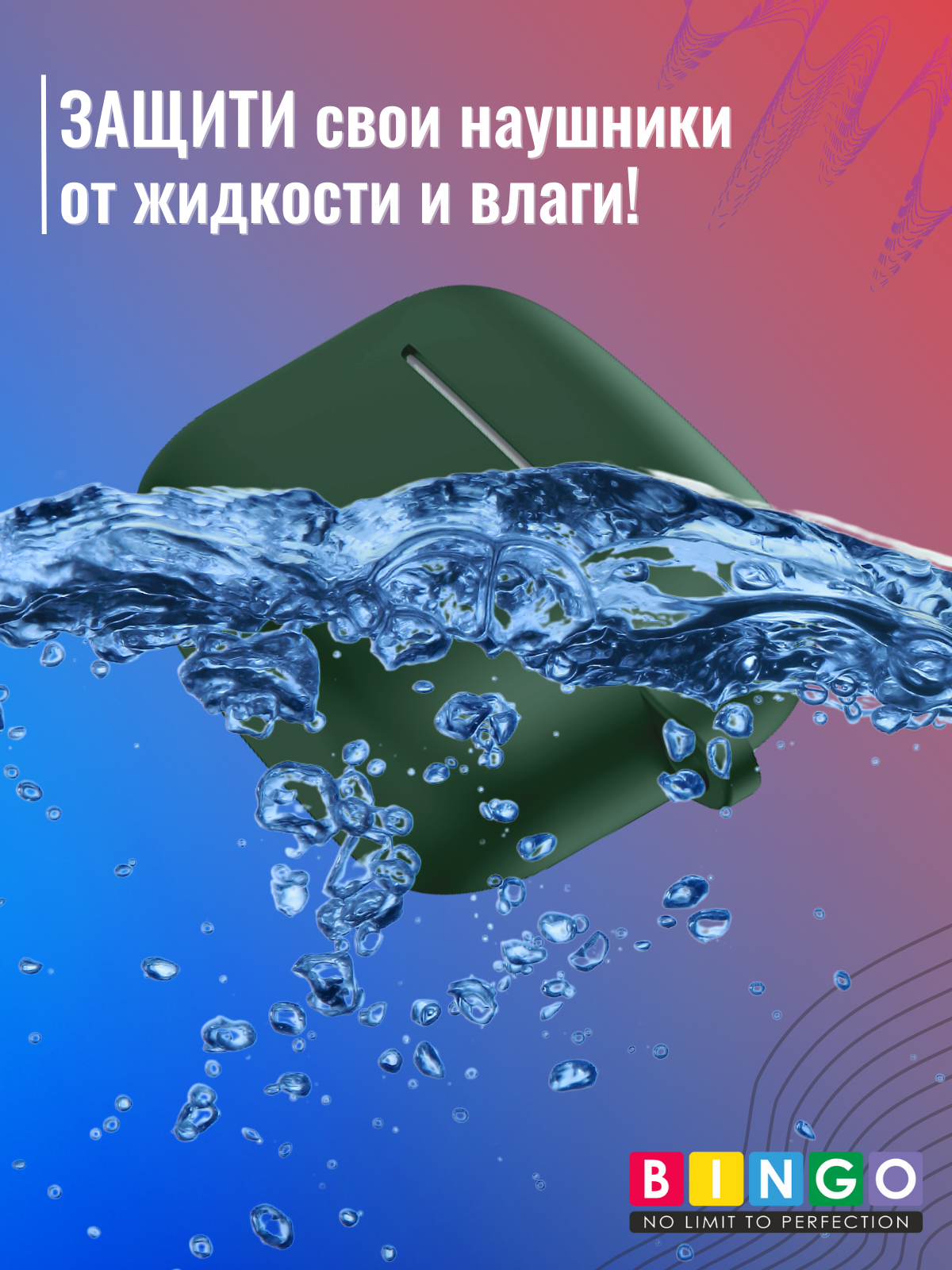 Чехол для наушников Bingo Silicone для Sony LinkBuds S WF-LS900N (темно-зеленый) — фото 6