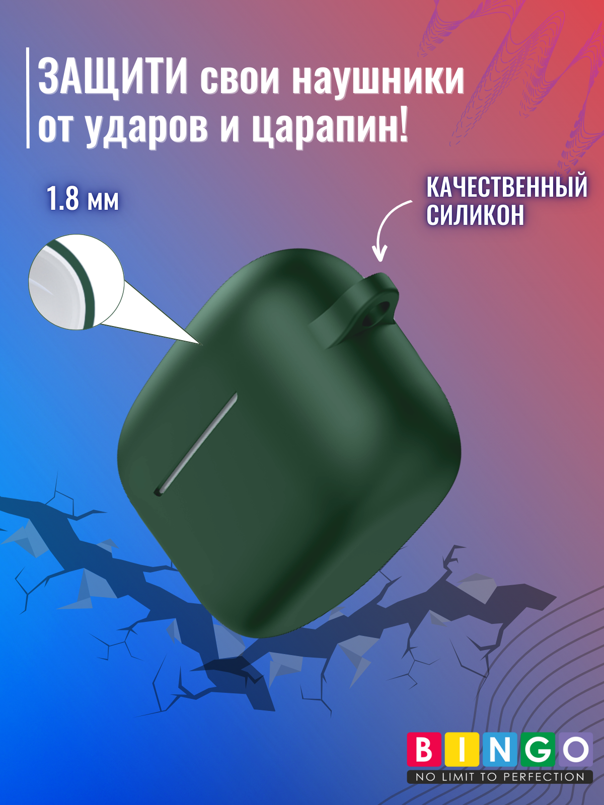 Чехол для наушников Bingo Silicone для Sony LinkBuds S WF-LS900N (темно-зеленый) — фото 5