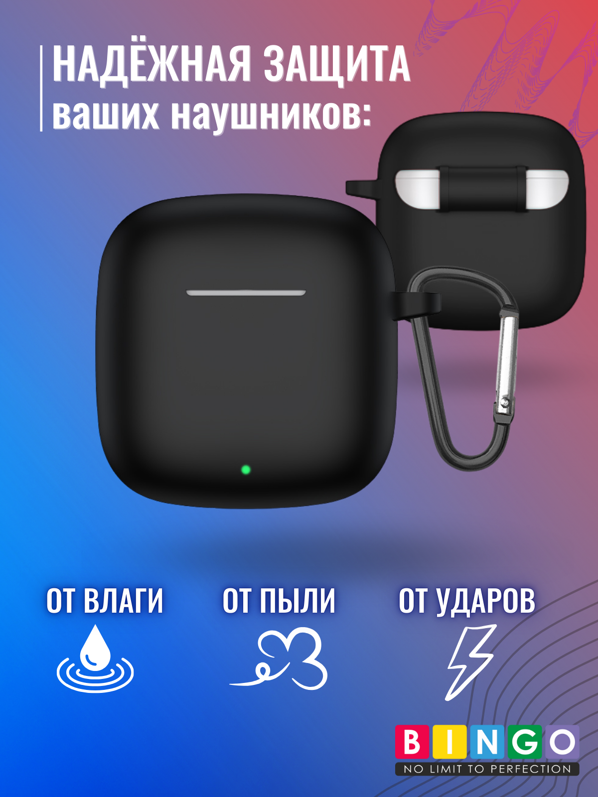 Чехол для наушников Bingo Silicone для Huawei FreeBuds SE 2 (черный) — фото 2