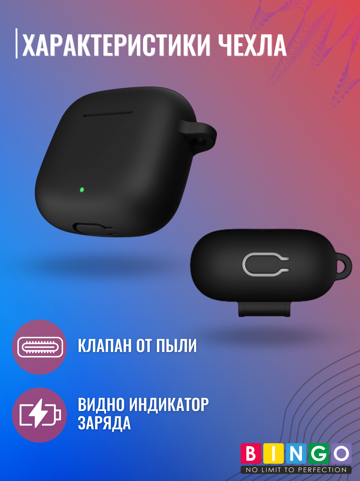 Чехол для наушников Bingo Silicone для Huawei FreeBuds SE 2 (черный) — фото 3