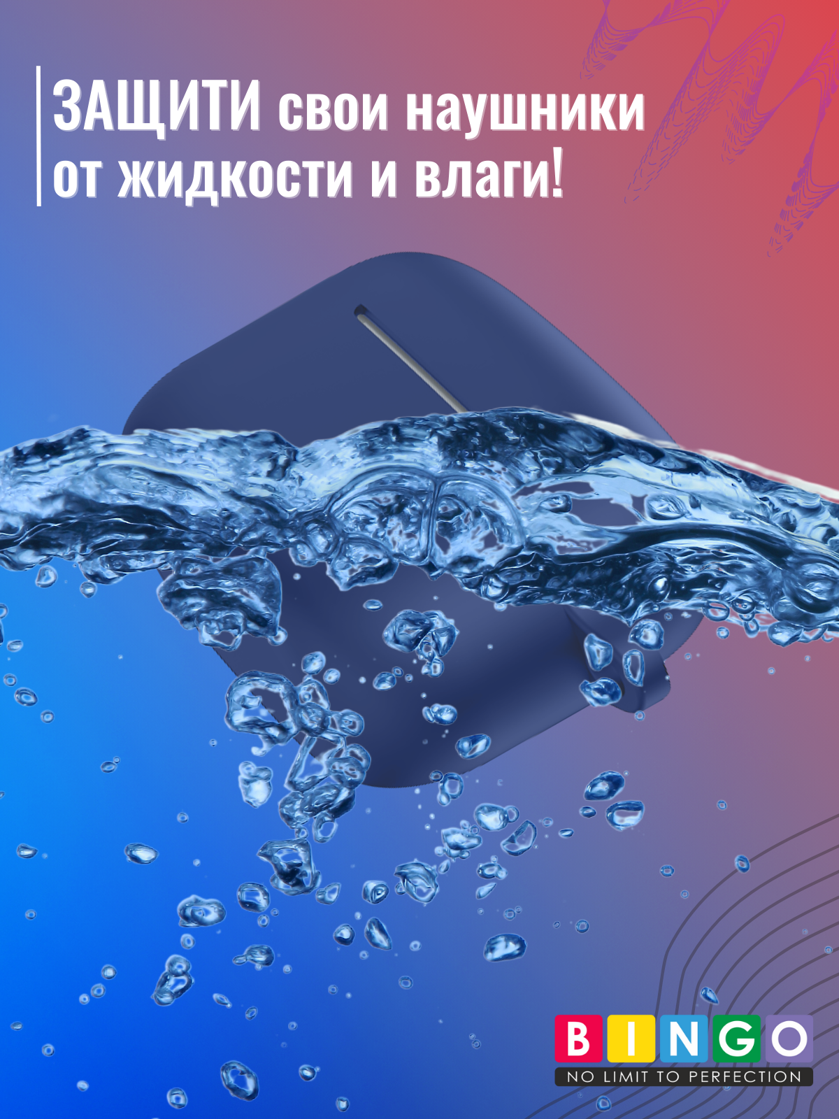Чехол для наушников Bingo Silicone для Sony LinkBuds S WF-LS900N (темно-синий) — фото 6