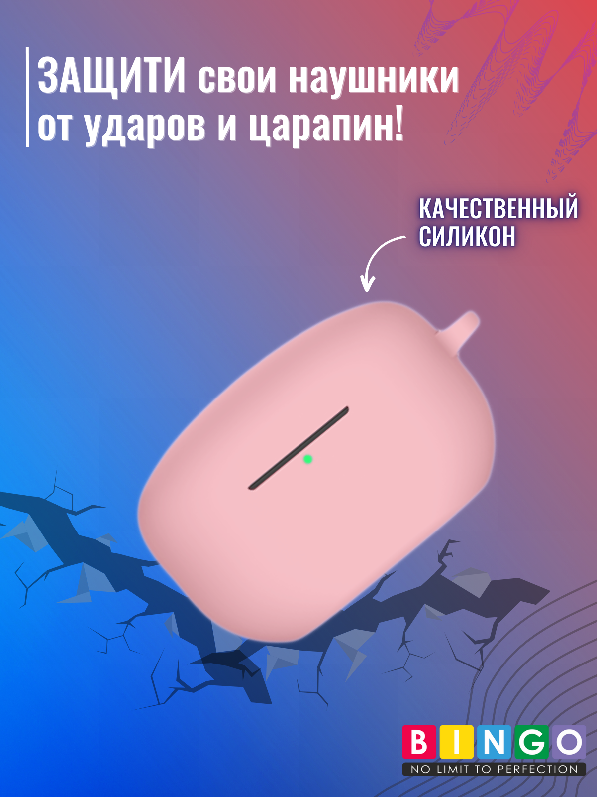 Чехол для наушников Bingo Silicone для Sony WF-1000XM5 (розовый) — фото 5