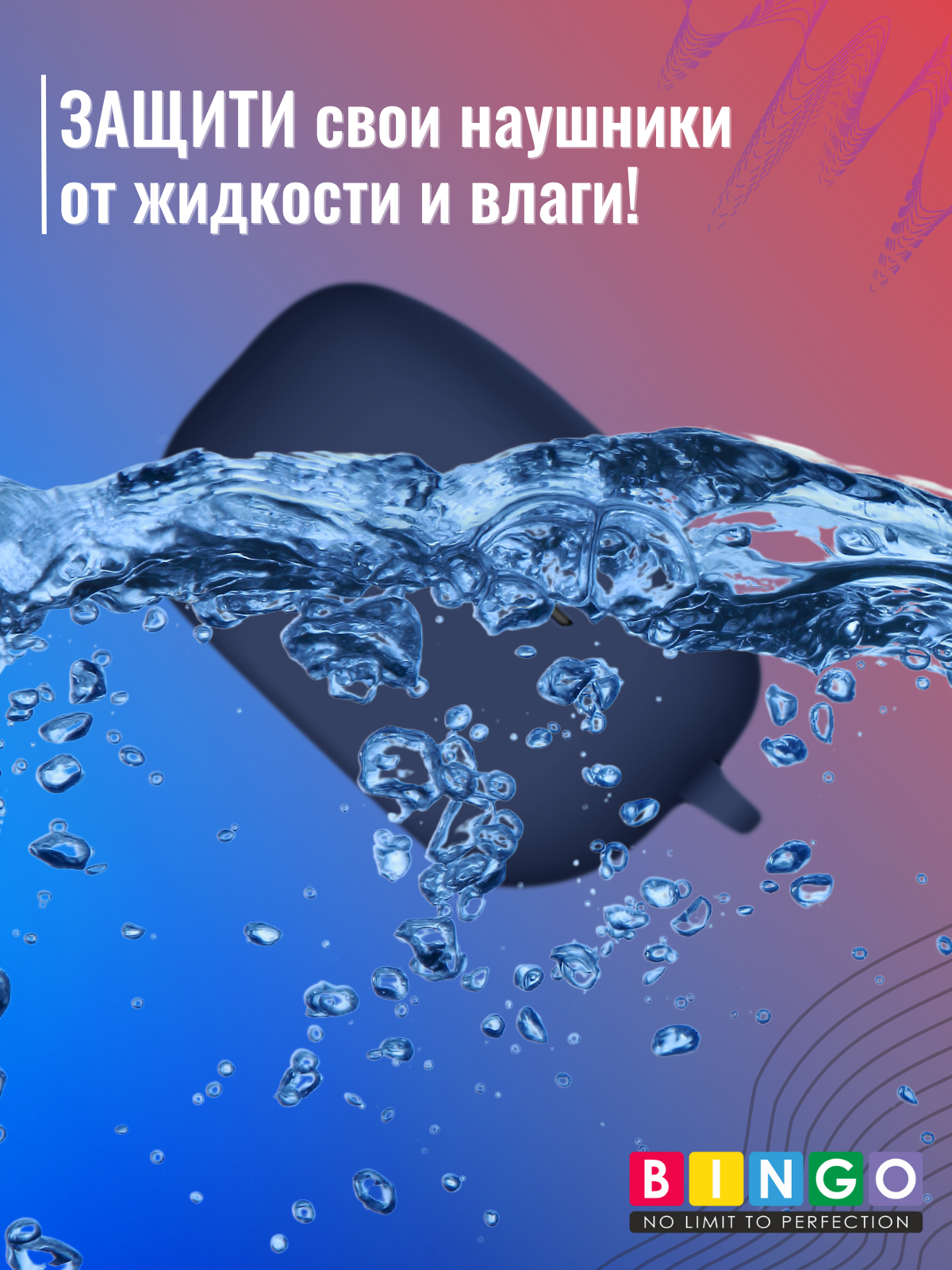 Чехол для наушников Bingo Silicone для Sony WF-1000XM5 (темно-синий) — фото 6