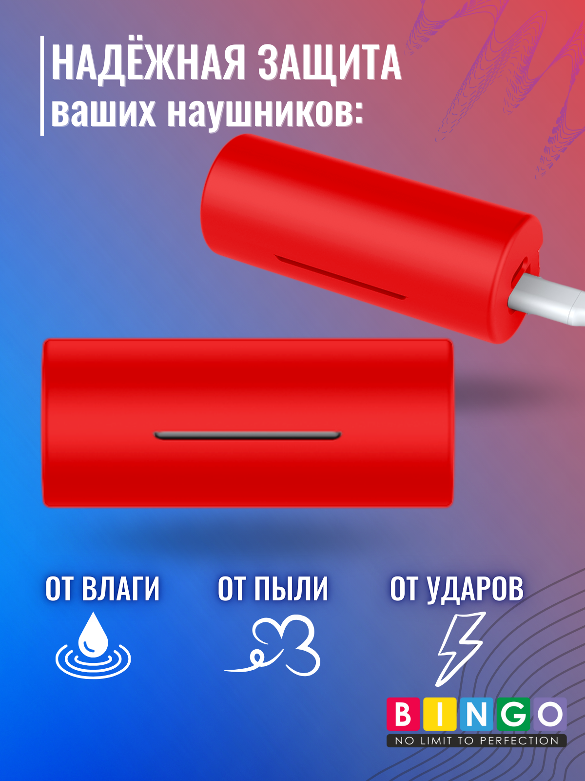 Чехол для наушников Bingo Silicone для Huawei FreeBuds Lipstick 2 (красный) — фото 3