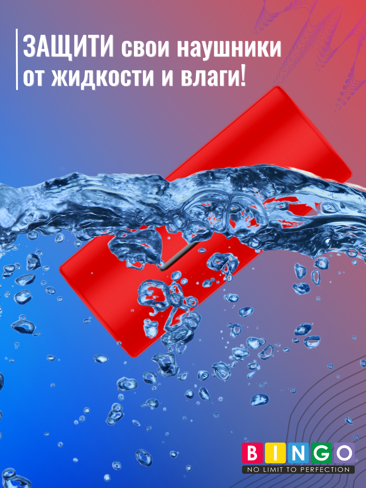 Чехол для наушников Bingo Silicone для Huawei FreeBuds Lipstick 2 (красный) — фото 6