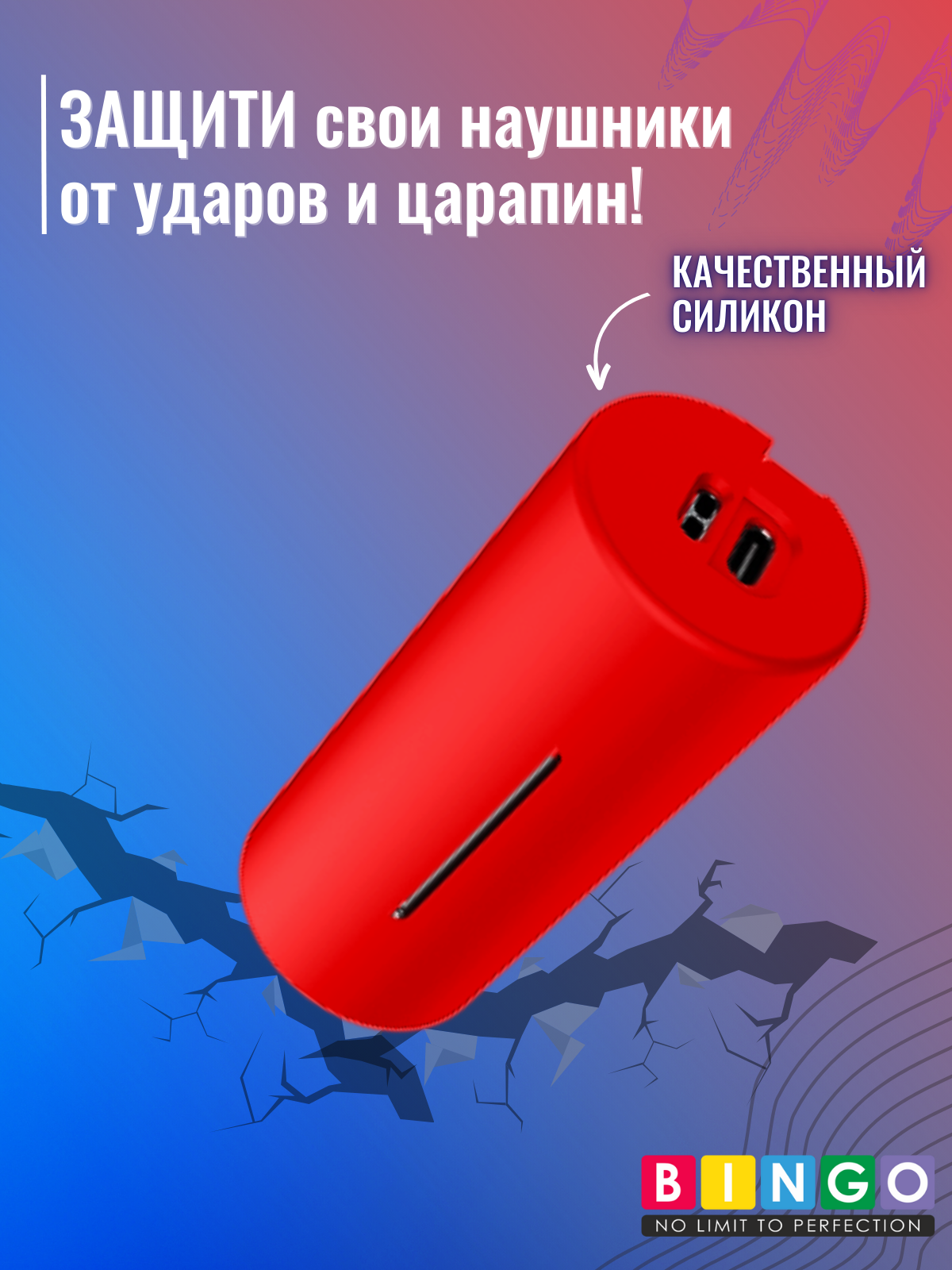 Чехол для наушников Bingo Silicone для Huawei FreeBuds Lipstick 2 (красный) — фото 5