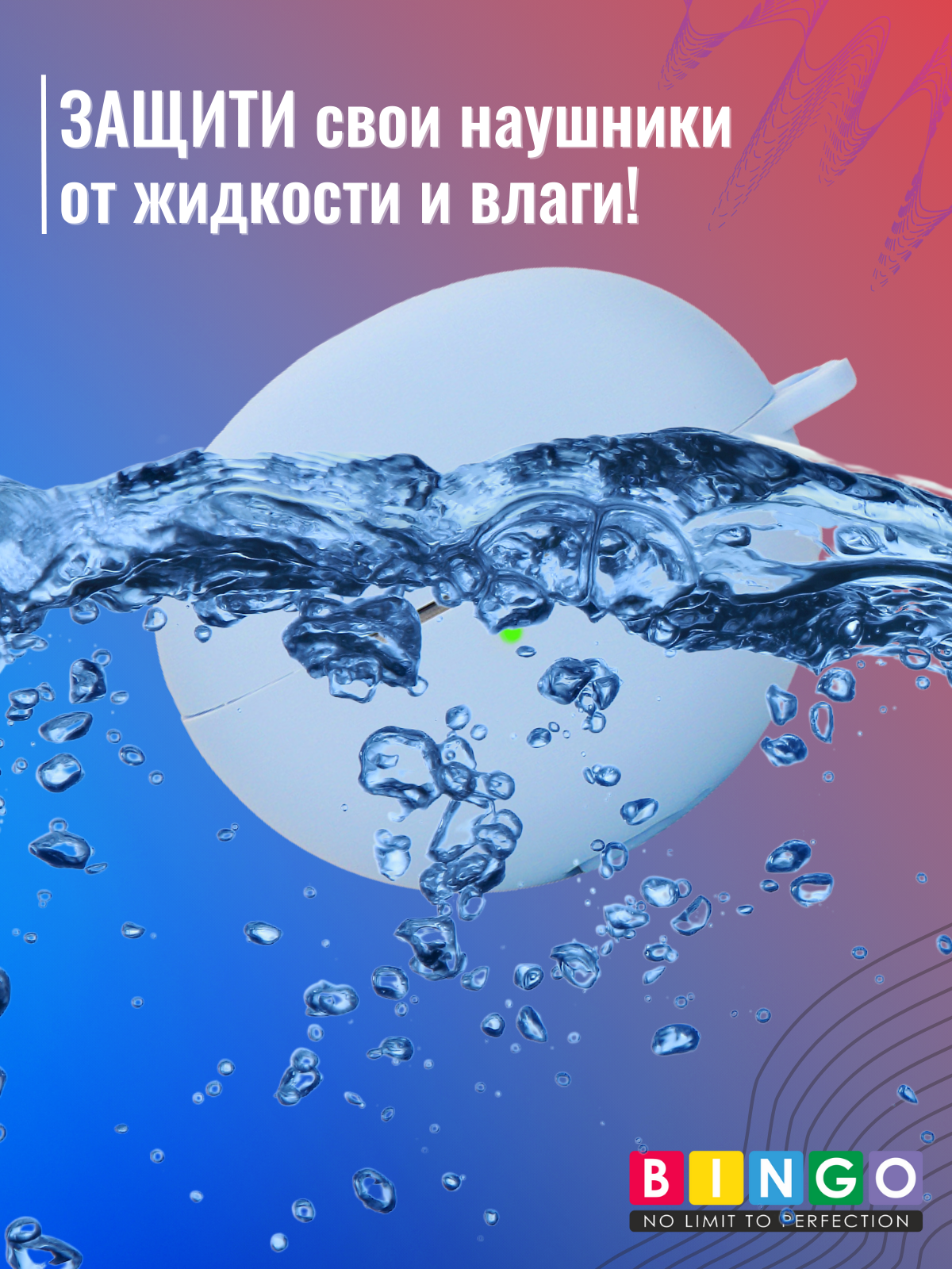 Чехол для наушников Bingo Silicone для Huawei FreeClip (голубой) — фото 5