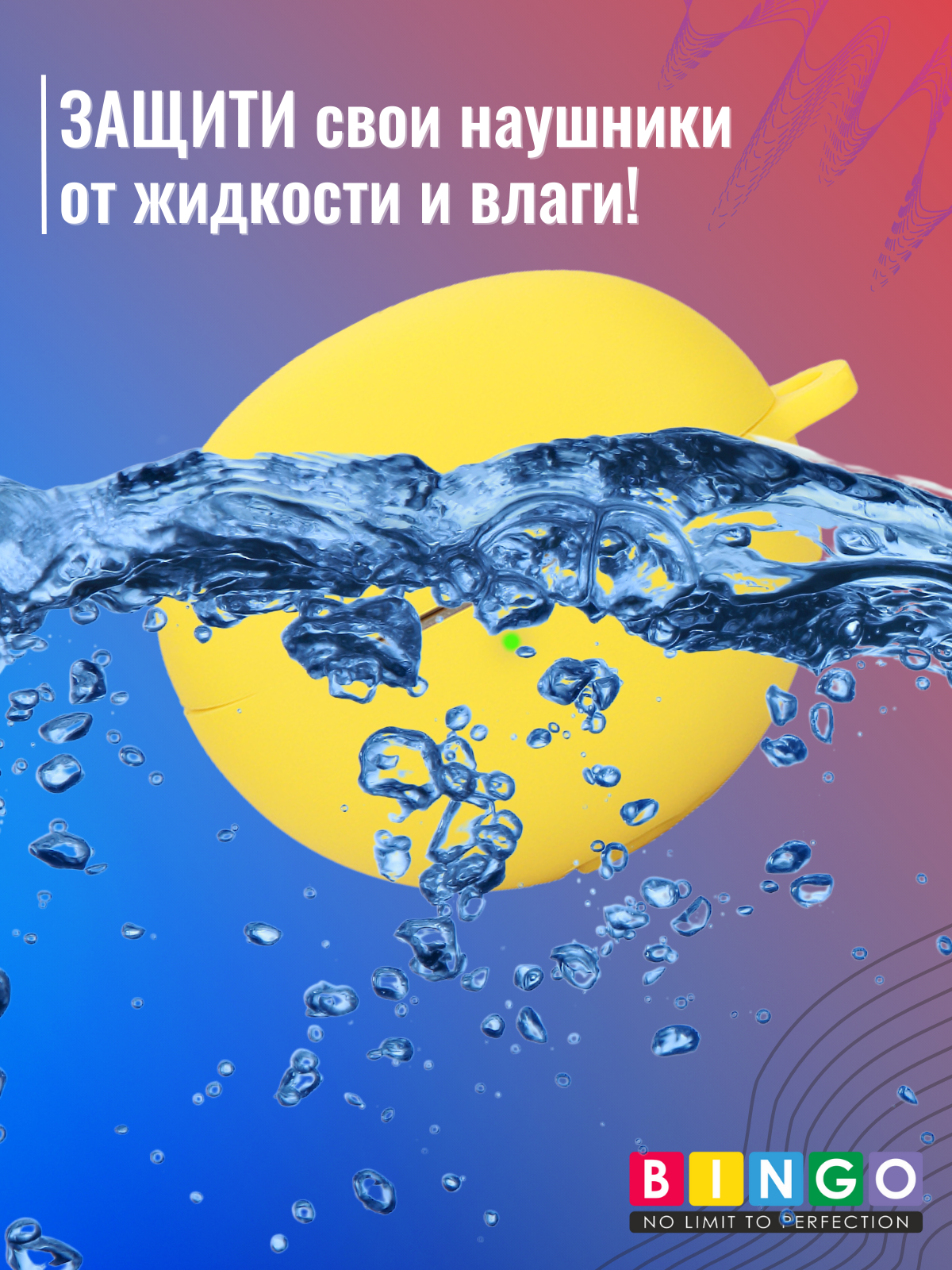 Чехол для наушников Bingo Silicone для Huawei FreeClip (желтый) — фото 6