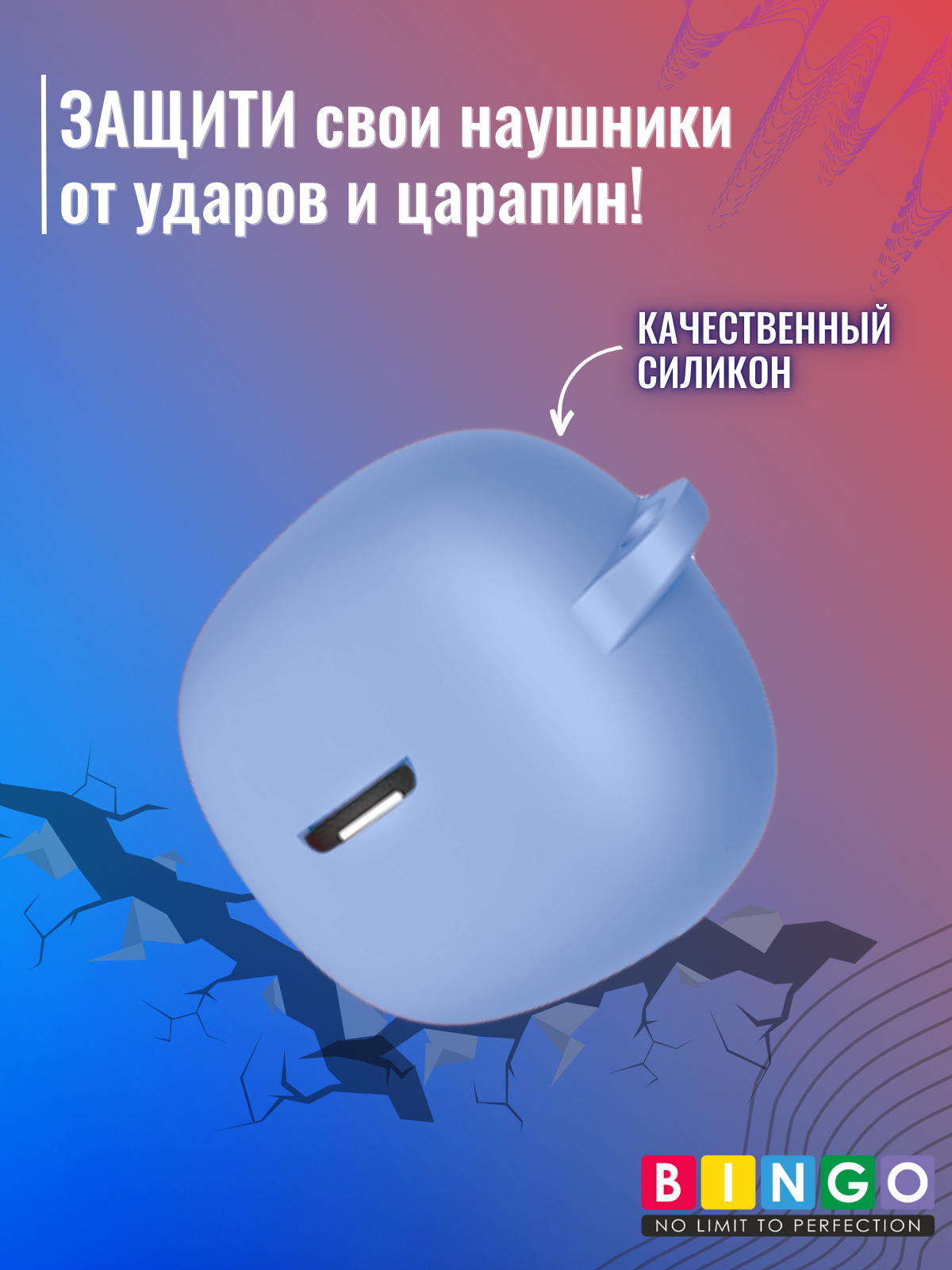 Чехол для наушников Bingo Silicone для Xiaomi Redmi Buds 5 Pro (голубой) — фото 5