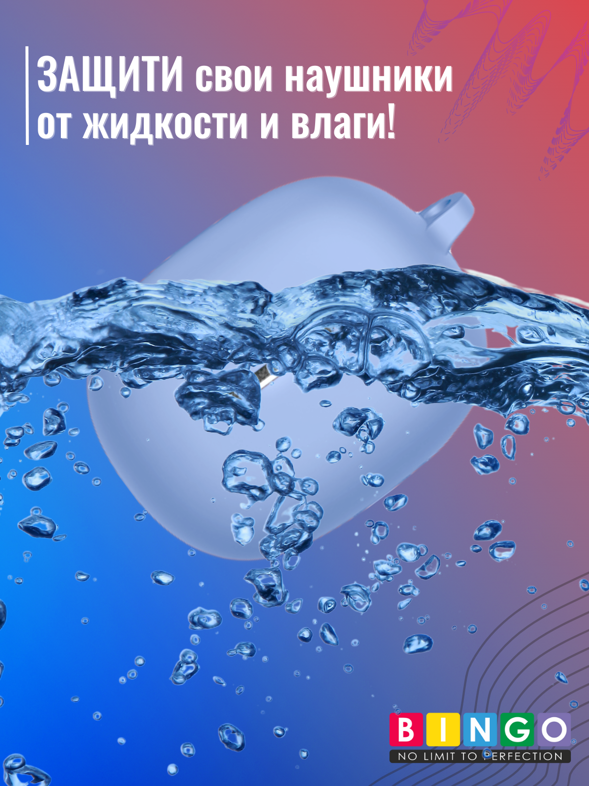 Чехол для наушников Bingo Silicone для Xiaomi Redmi Buds 5 Pro (голубой) — фото 6