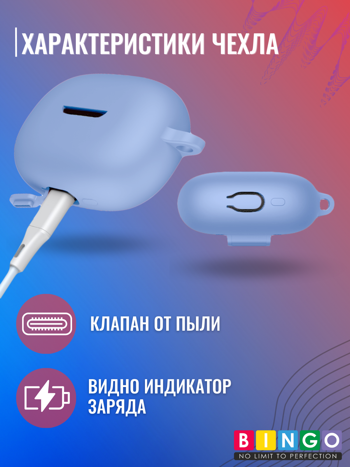 Чехол для наушников Bingo Silicone для Xiaomi Redmi Buds 5 Pro (голубой) — фото 4