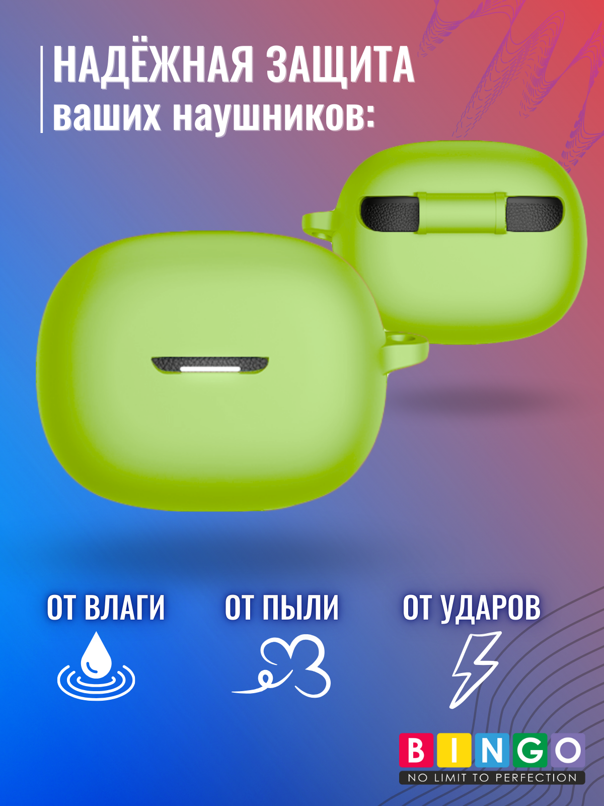 Чехол для наушников Bingo Silicone для Xiaomi Redmi Buds 5 Pro (зеленый) — фото 3
