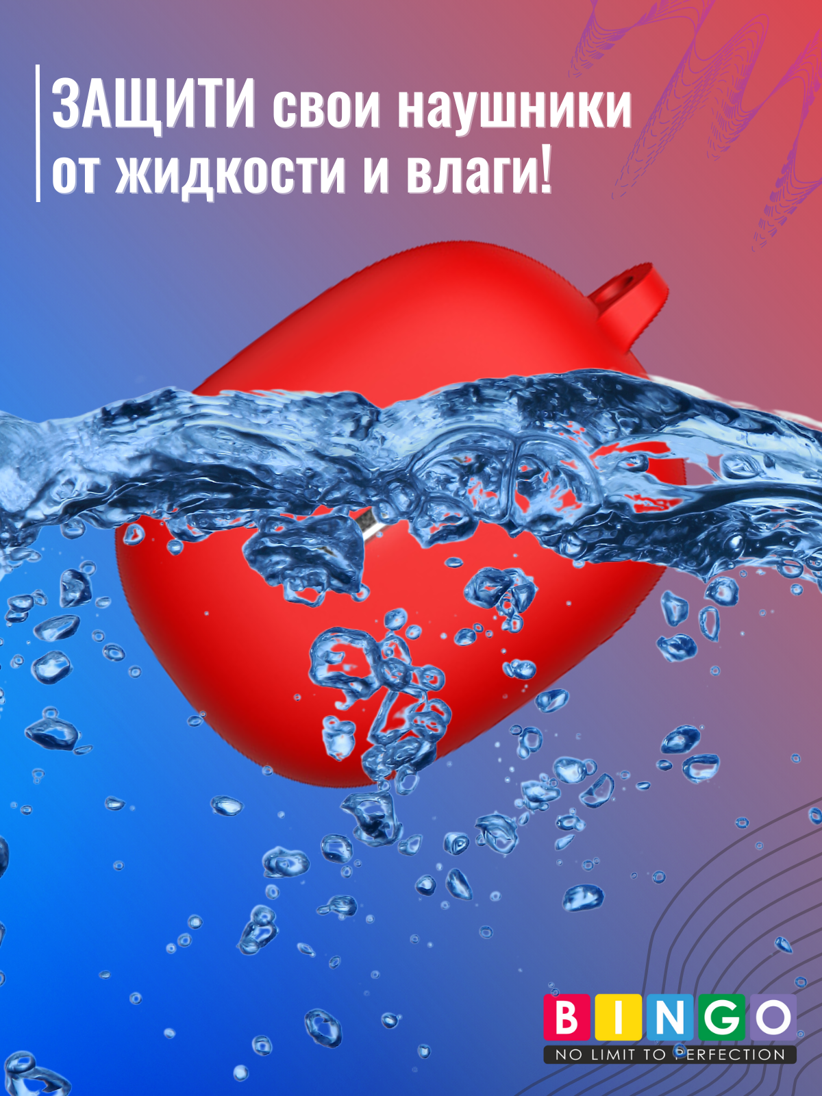 Чехол для наушников Bingo Silicone для Xiaomi Redmi Buds 5 Pro (красный) — фото 6