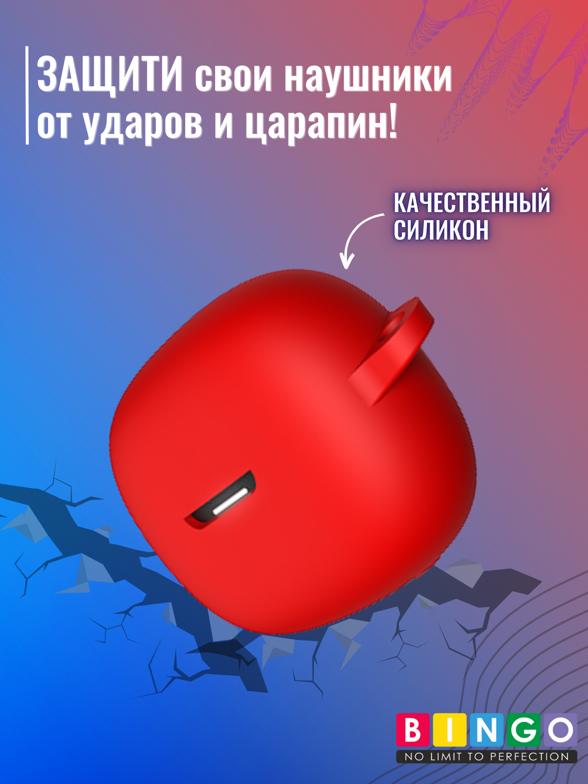 Чехол для наушников Bingo Silicone для Xiaomi Redmi Buds 5 Pro (красный) — фото 5