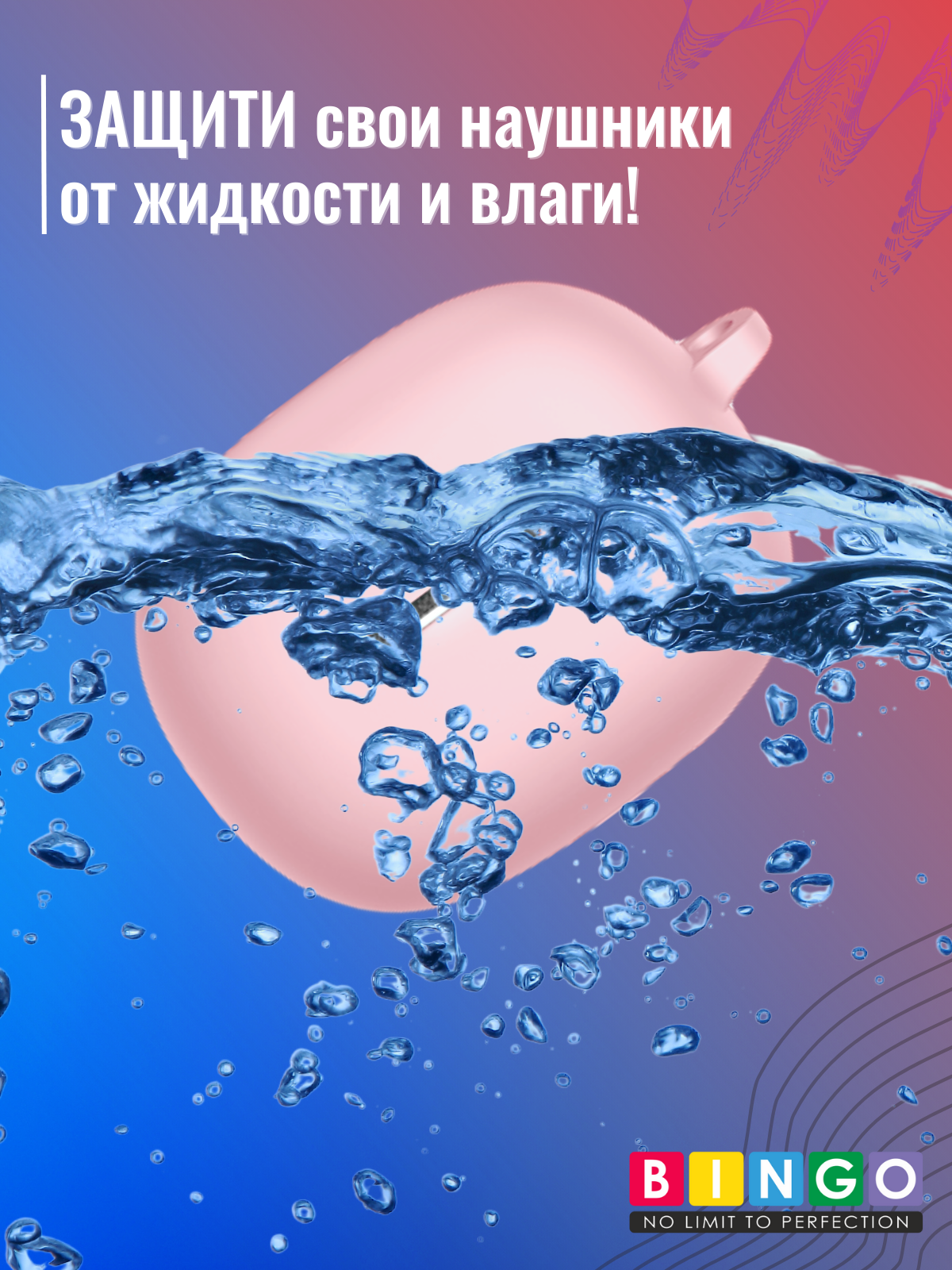 Чехол для наушников Bingo Silicone для Xiaomi Redmi Buds 5 Pro (розовый) — фото 6