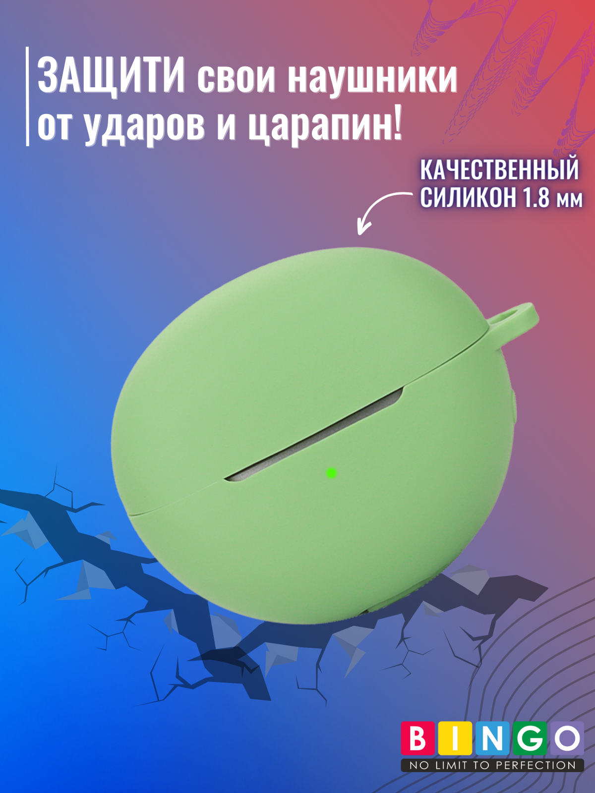Чехол для наушников Bingo Silicone для Huawei FreeClip (зеленый) — фото 4