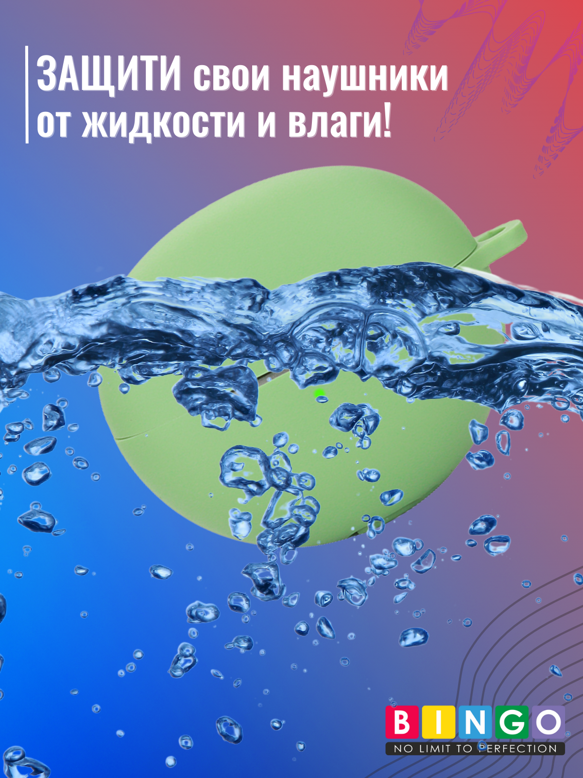 Чехол для наушников Bingo Silicone для Huawei FreeClip (зеленый) — фото 5