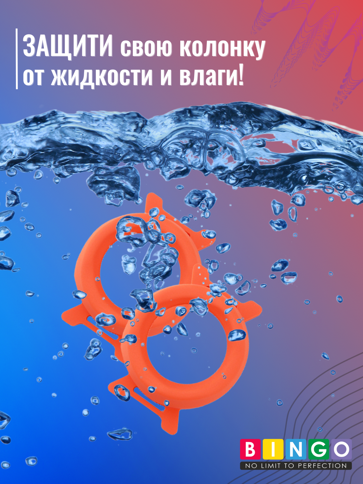 Чехол для беспроводной колонки Bingo Silicone для JBL Flip Essential 2 (оранжевый) — фото 6