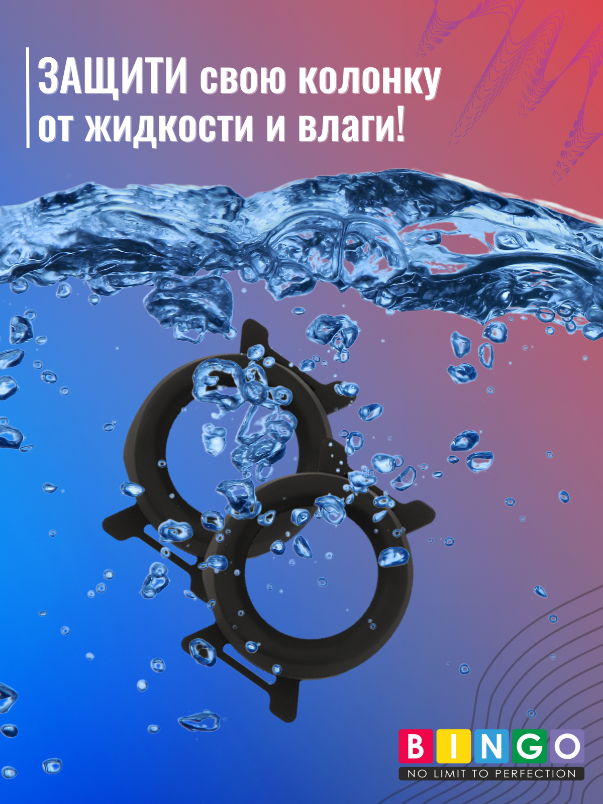 Чехол для беспроводной колонки Bingo Silicone для JBL Flip Essential 2 (черный) — фото 6