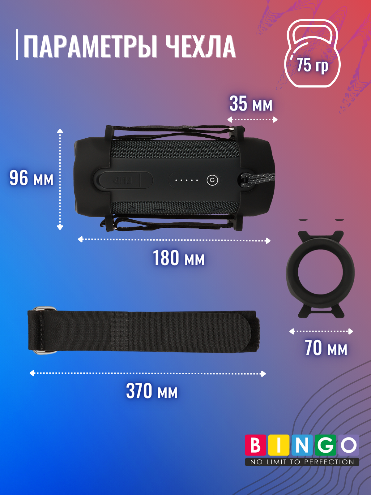 Чехол для беспроводной колонки Bingo Silicone для JBL Flip Essential 2 (черный) — фото 4